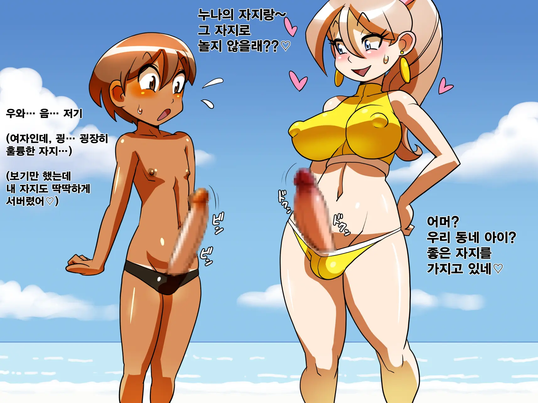 웹툰 이미지 30