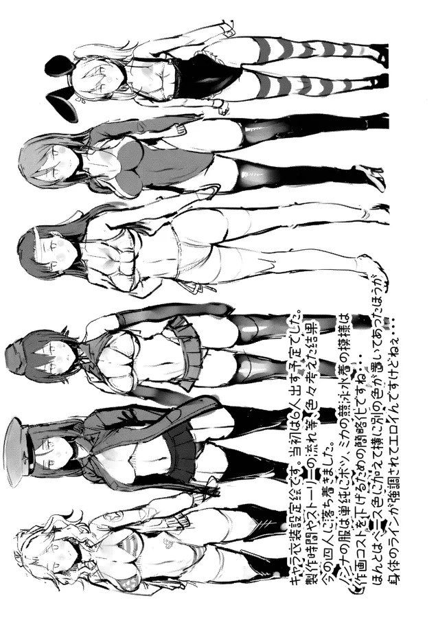 웹툰 이미지 22