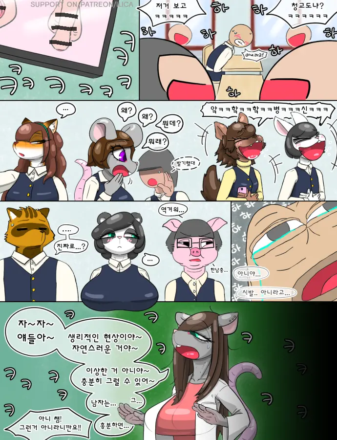 웹툰 이미지 77