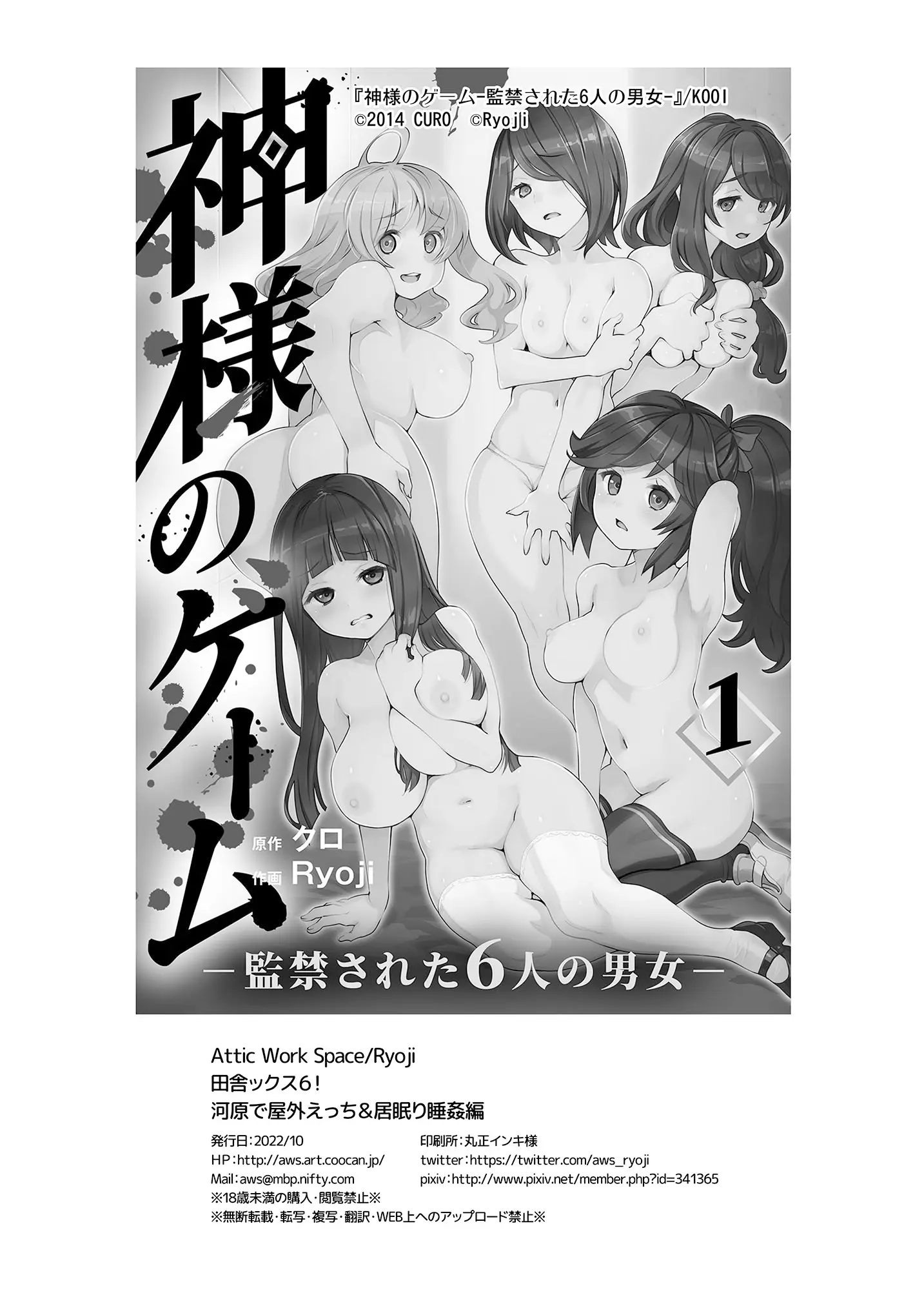 웹툰 이미지 26