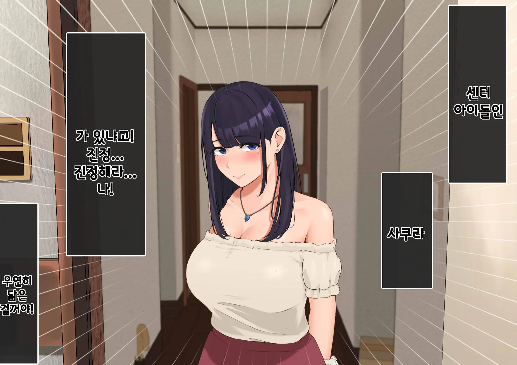 웹툰 이미지 177