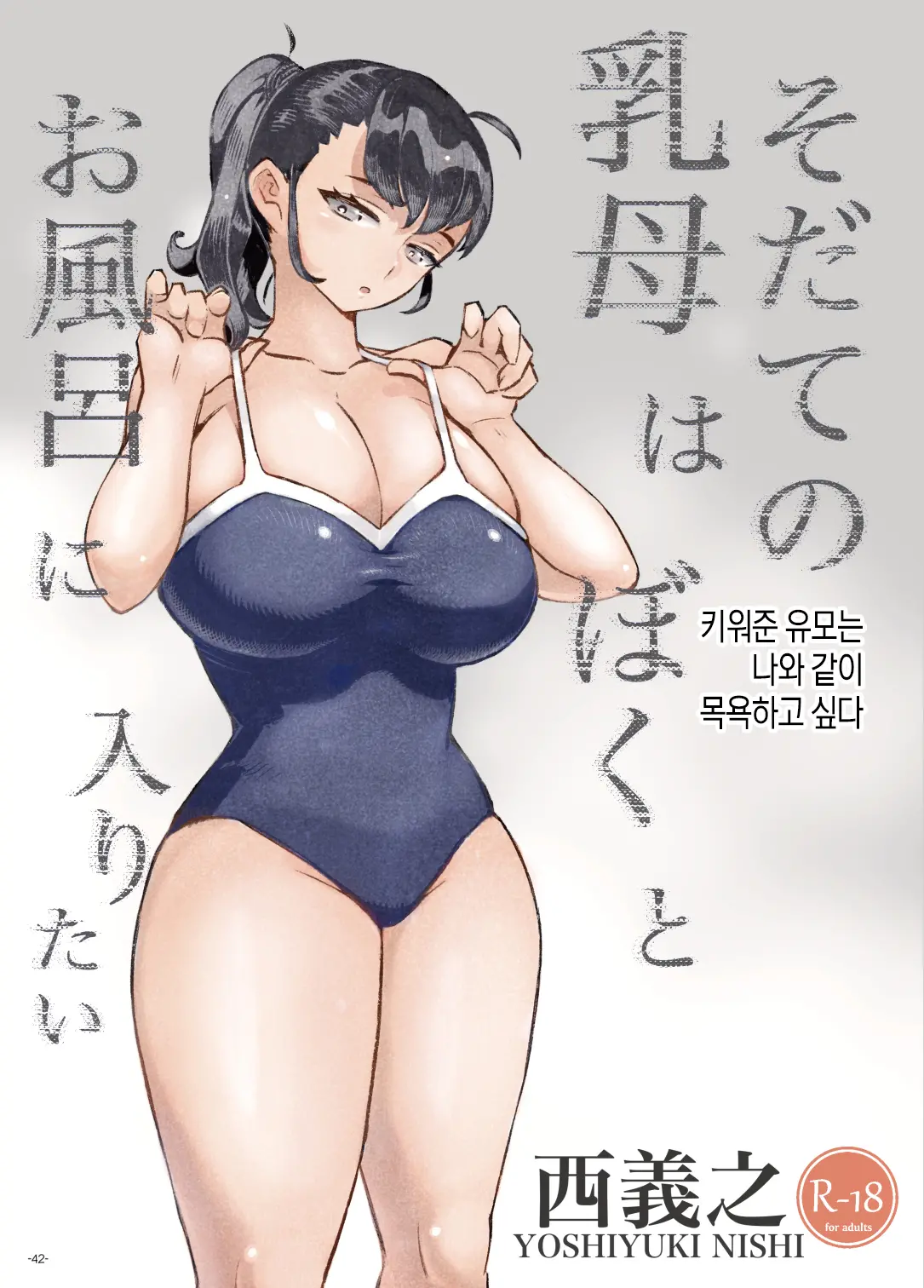 웹툰 이미지 41