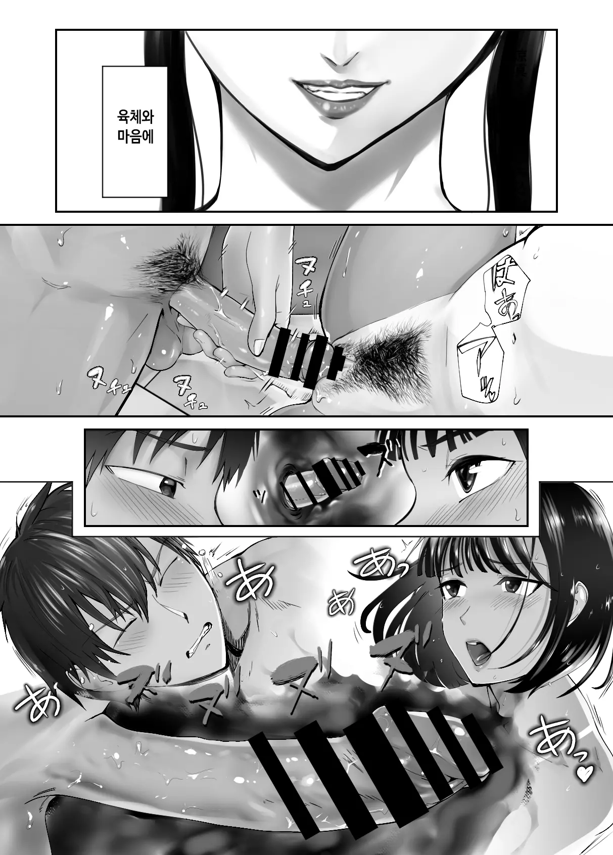 웹툰 이미지 57