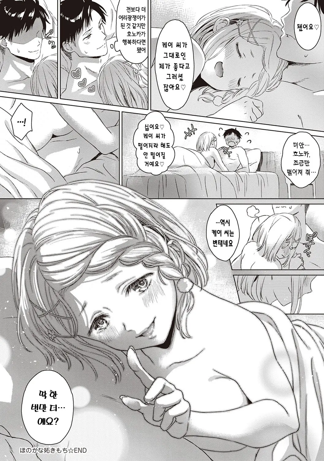 웹툰 이미지 184