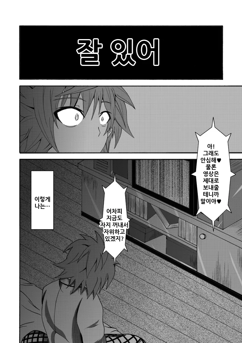 웹툰 이미지 37