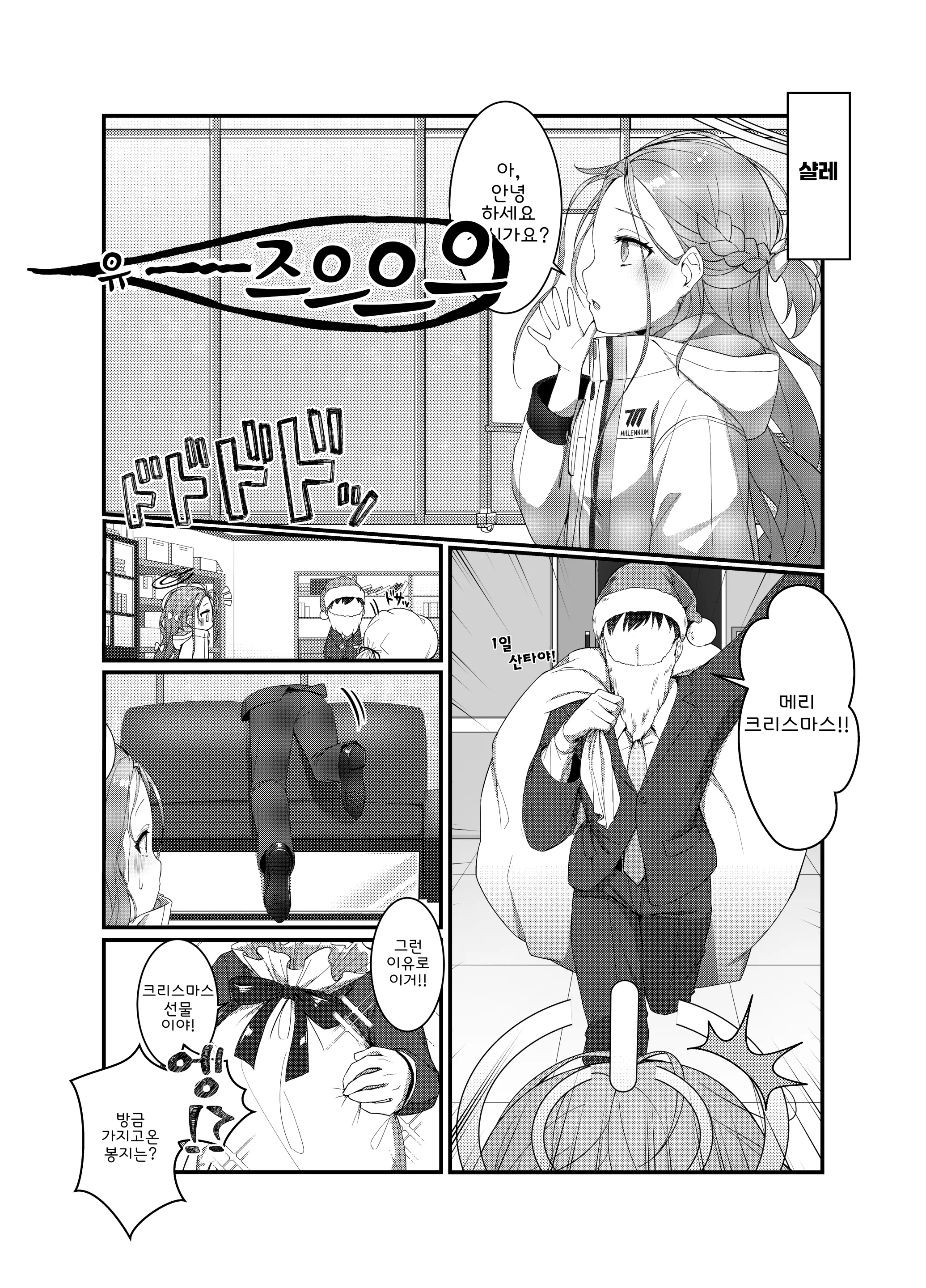 웹툰 이미지 3