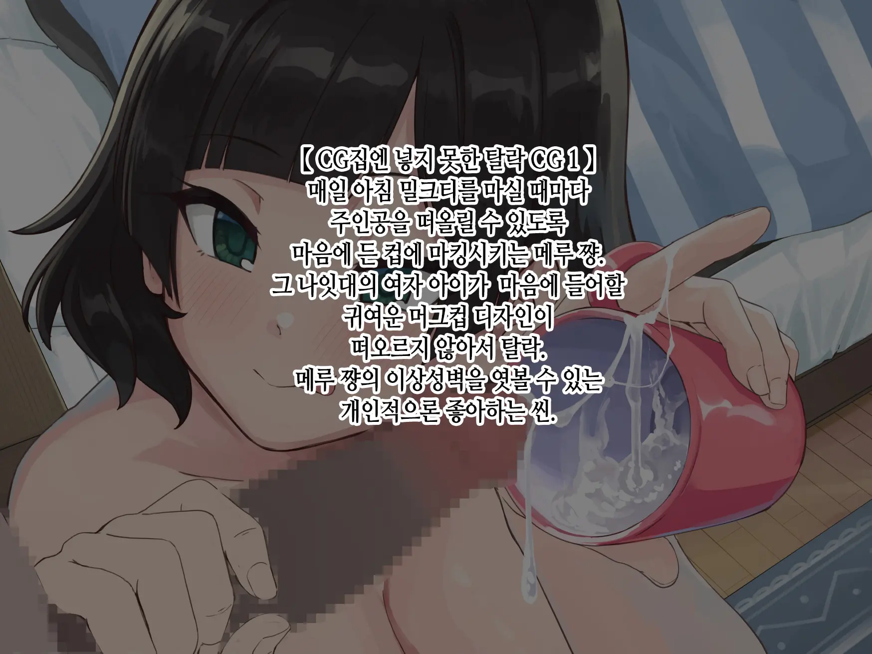 웹툰 이미지 322
