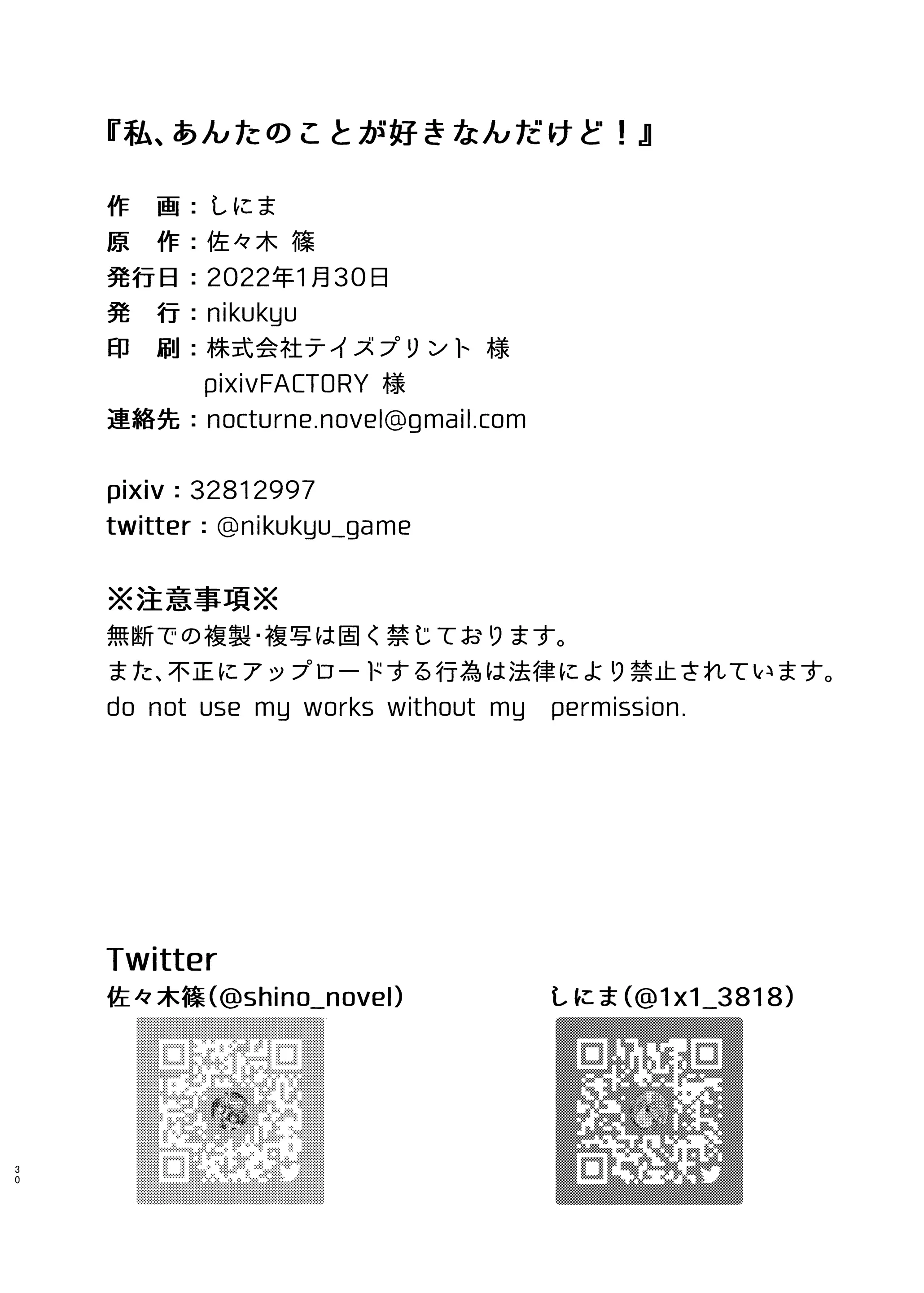 웹툰 이미지 28