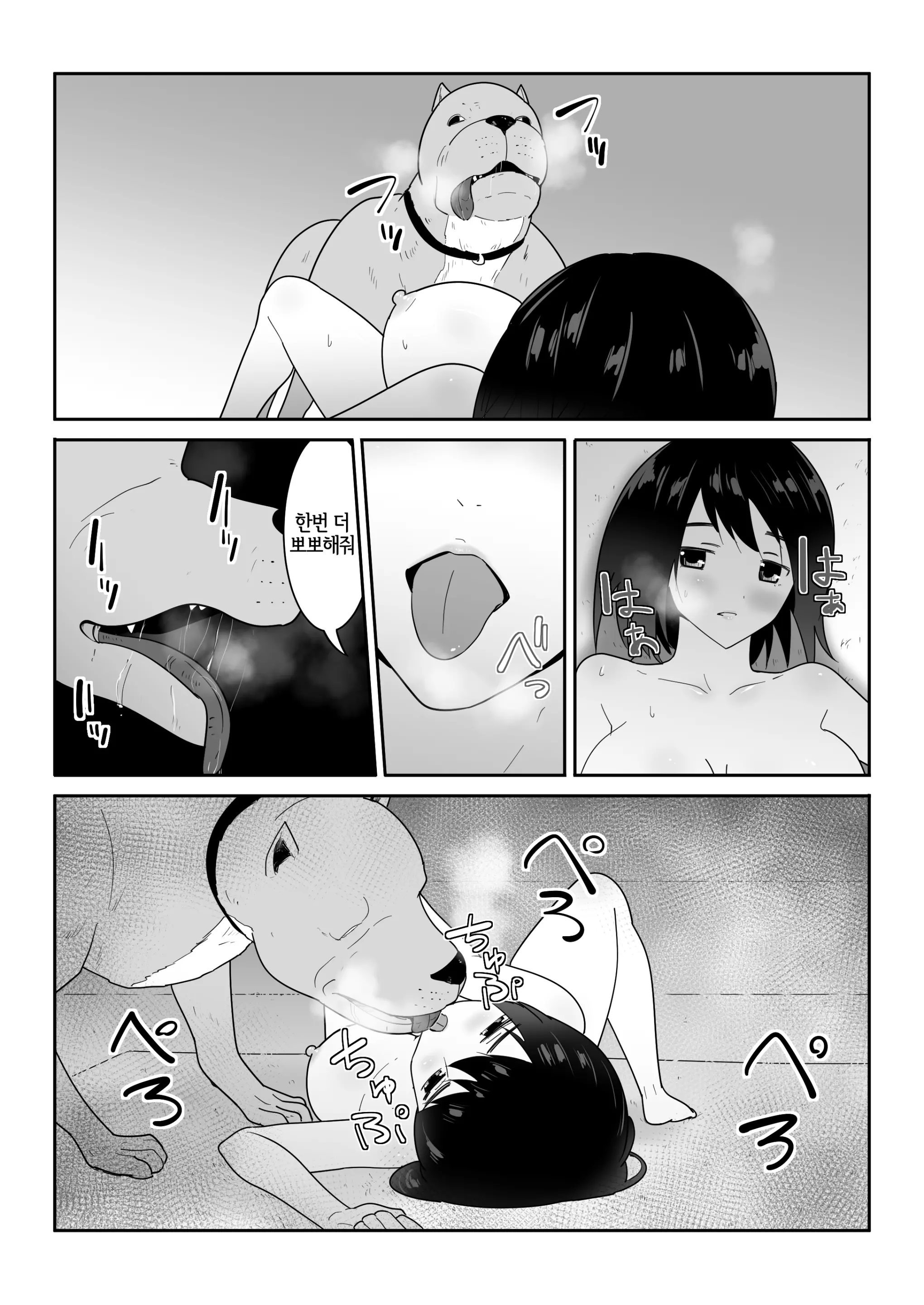 웹툰 이미지 23