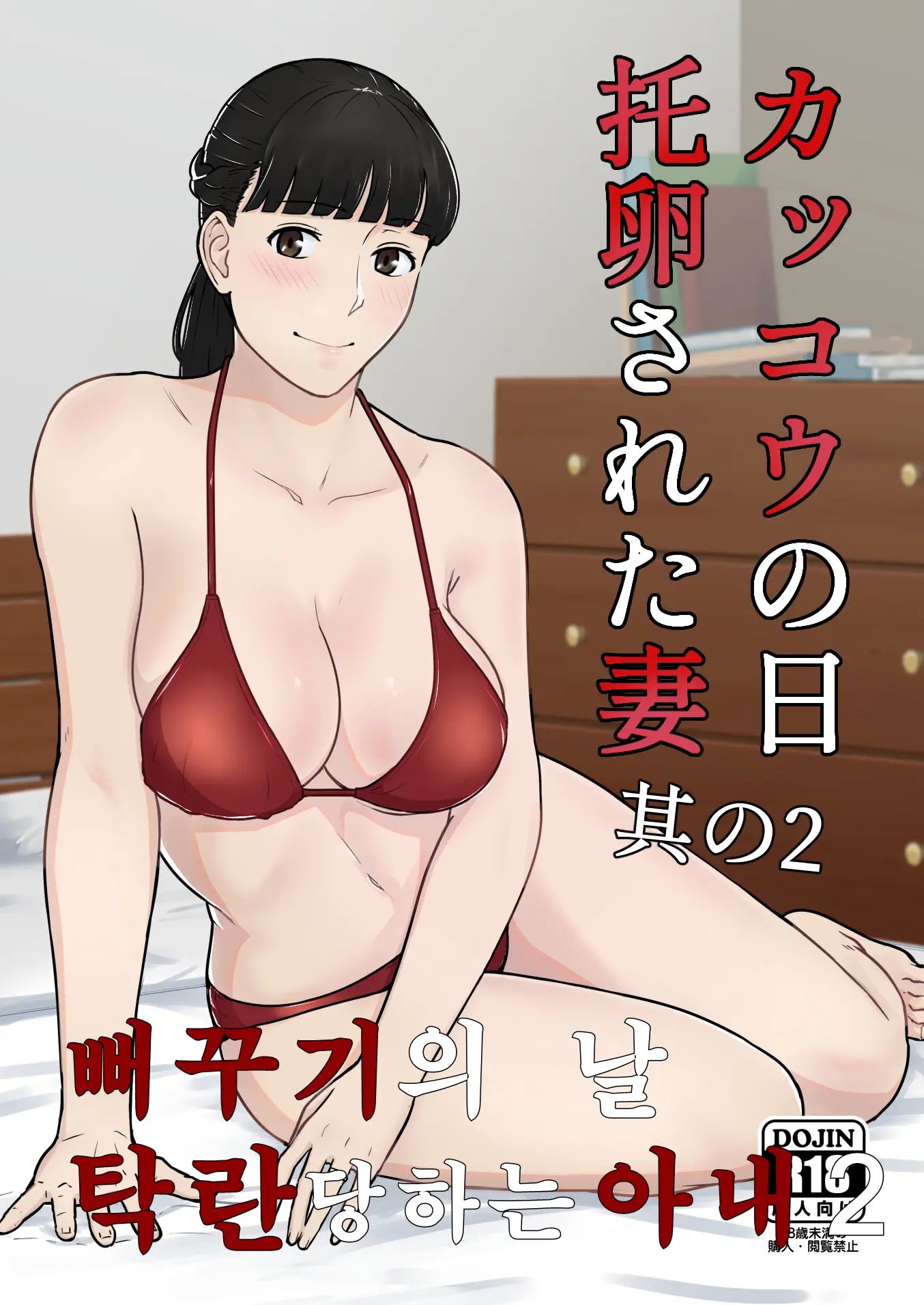 웹툰 이미지 0