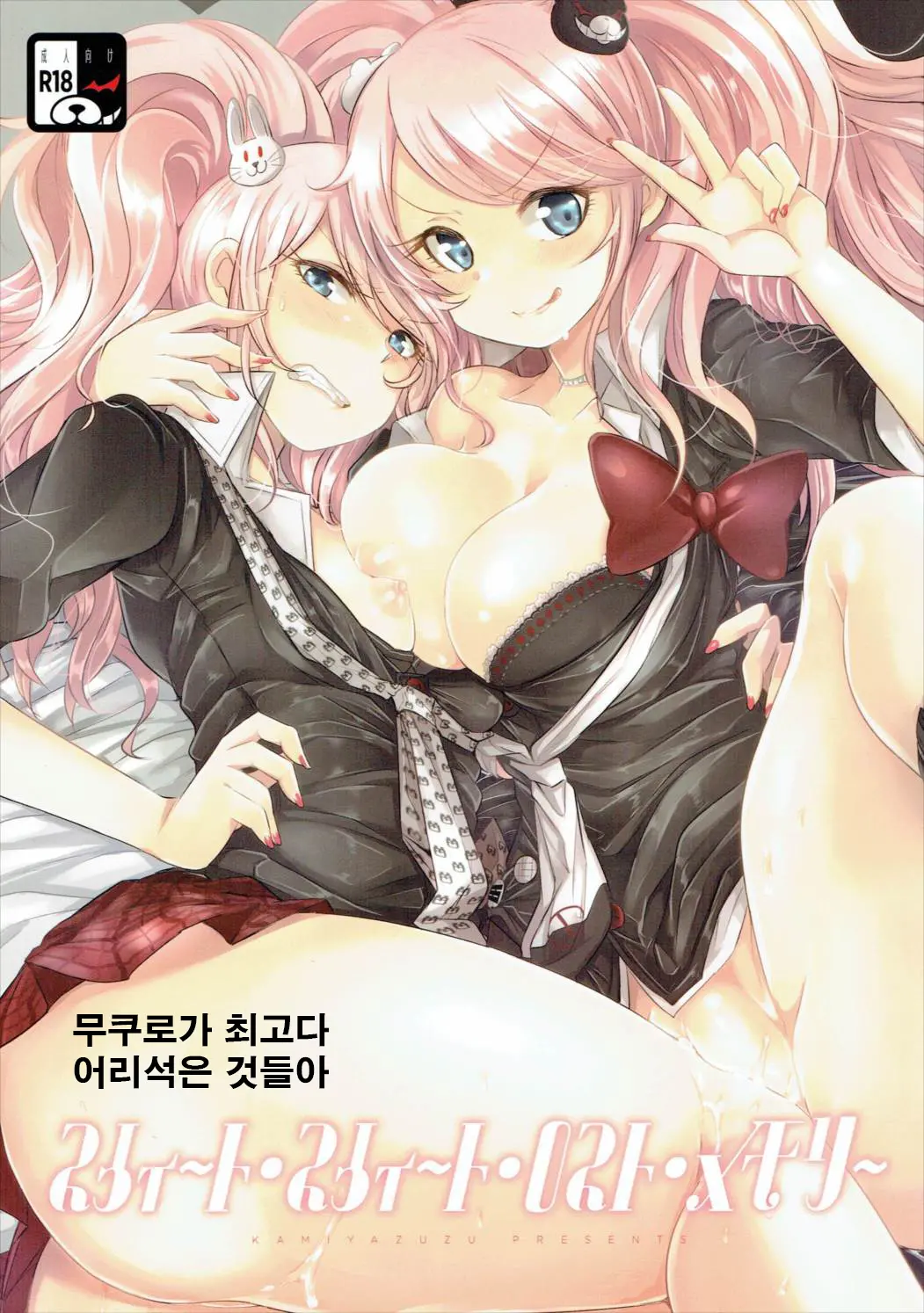 웹툰 이미지 0