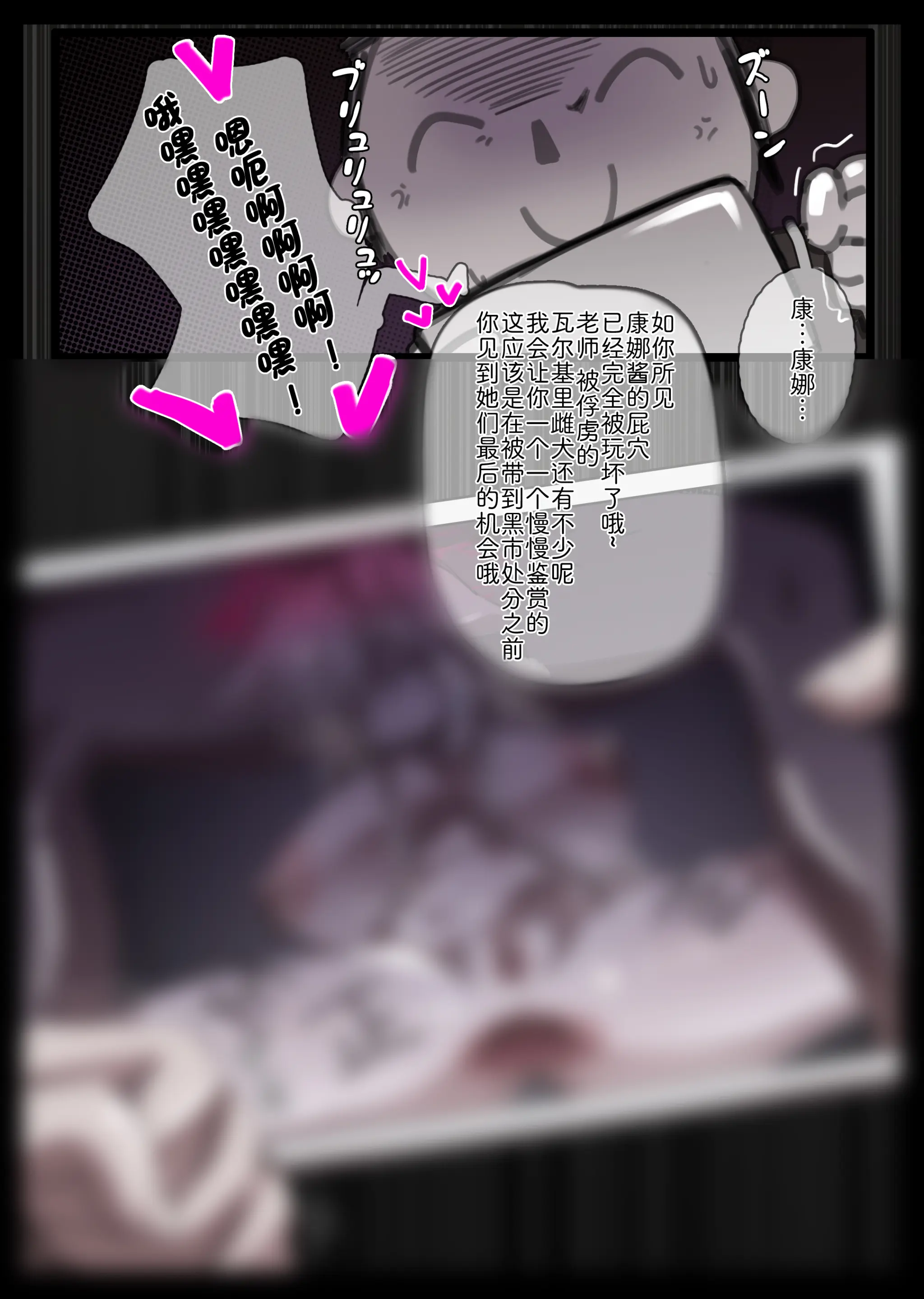 웹툰 이미지 37