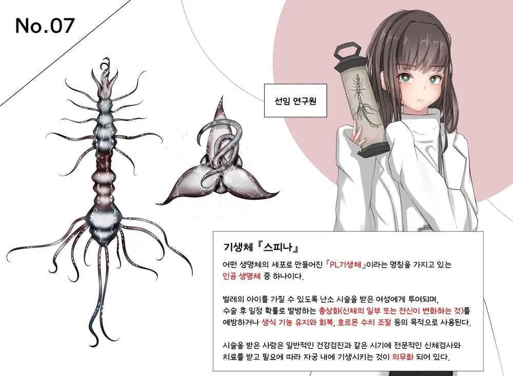 웹툰 이미지 0