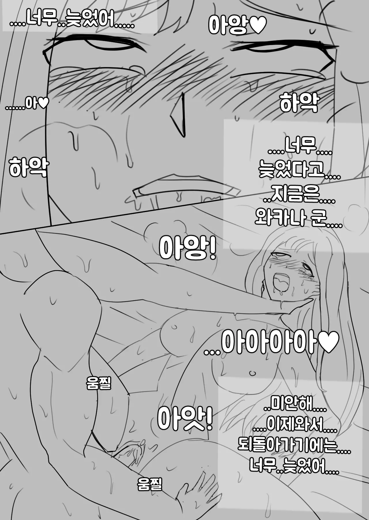 웹툰 이미지 17