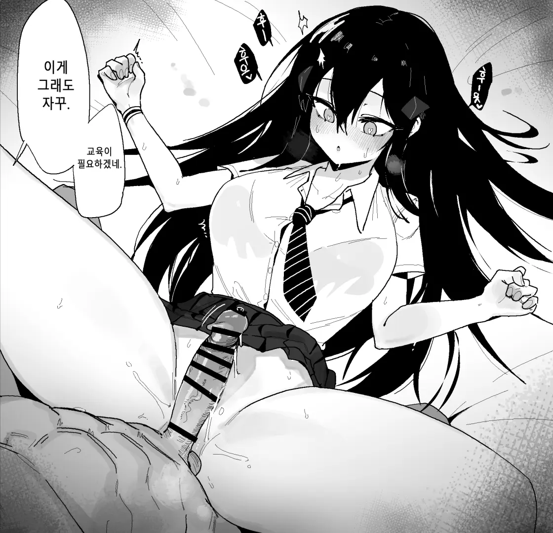 웹툰 이미지 241
