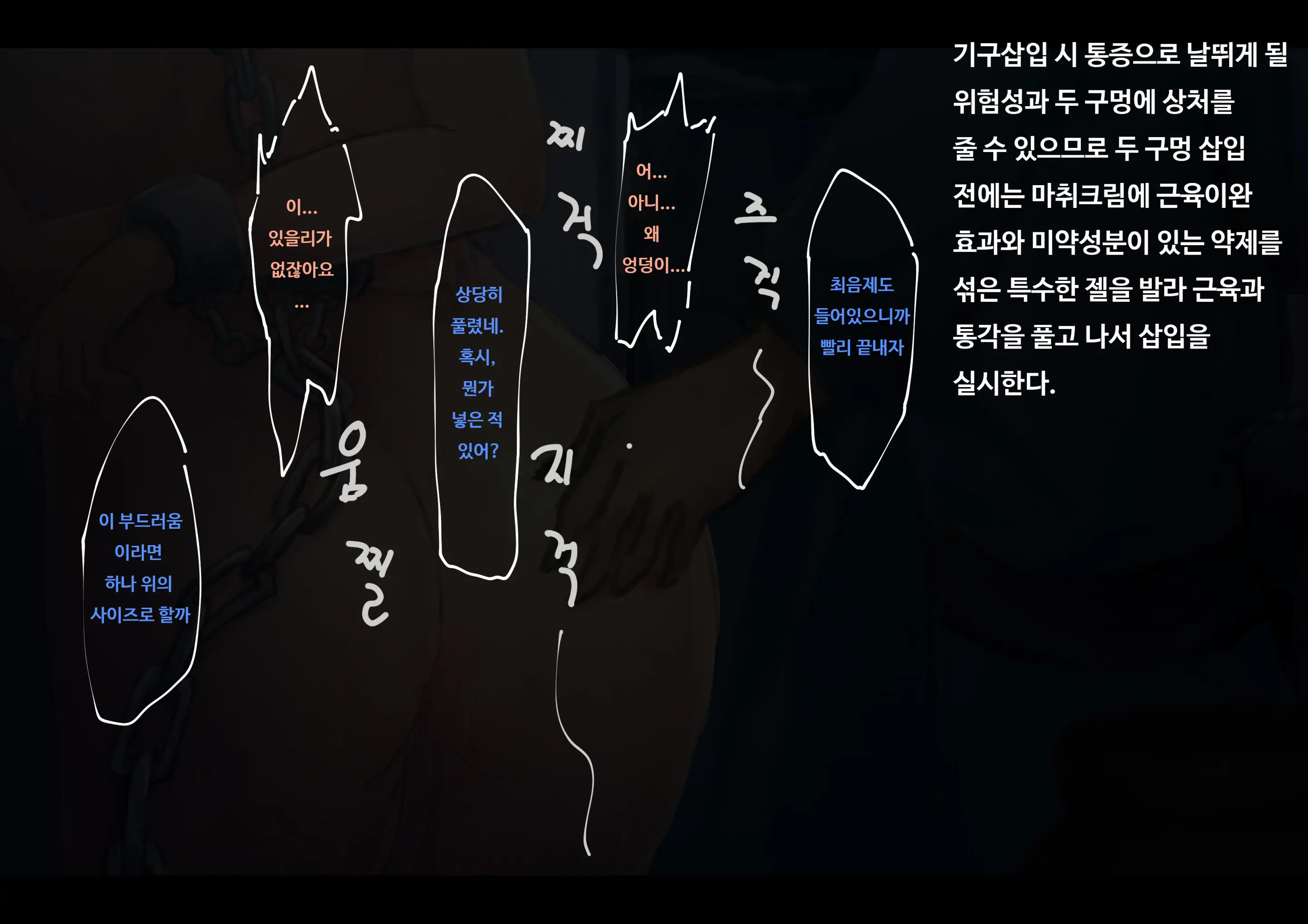 웹툰 이미지 31