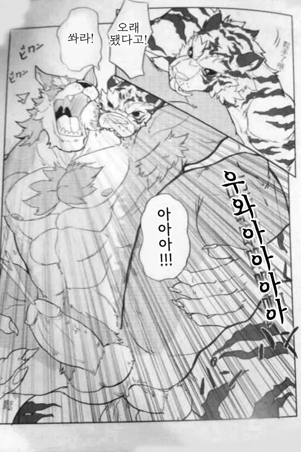 웹툰 이미지 15