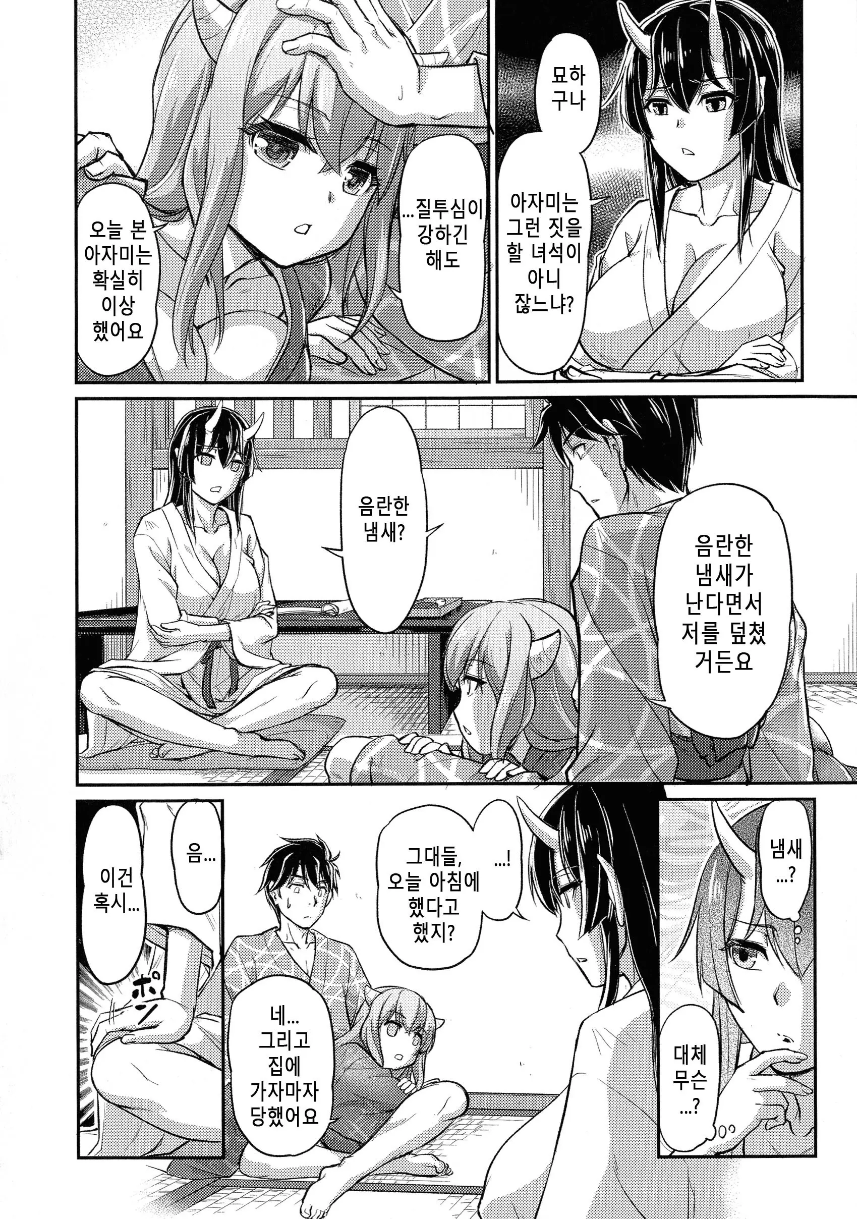 웹툰 이미지 143