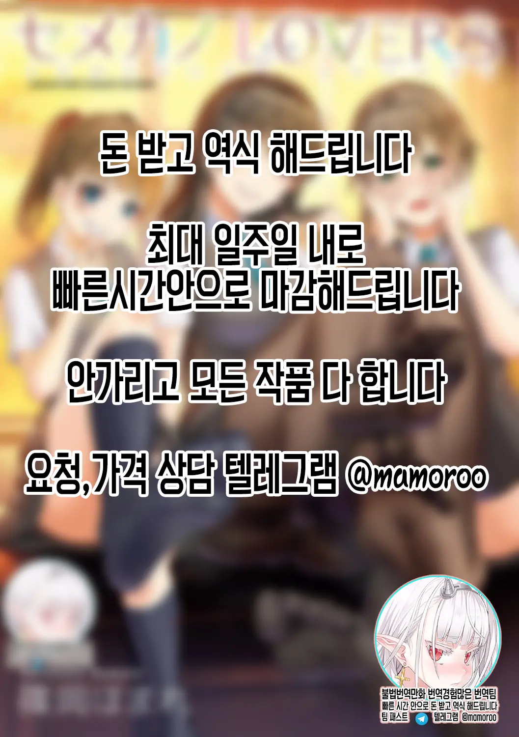 웹툰 이미지 1