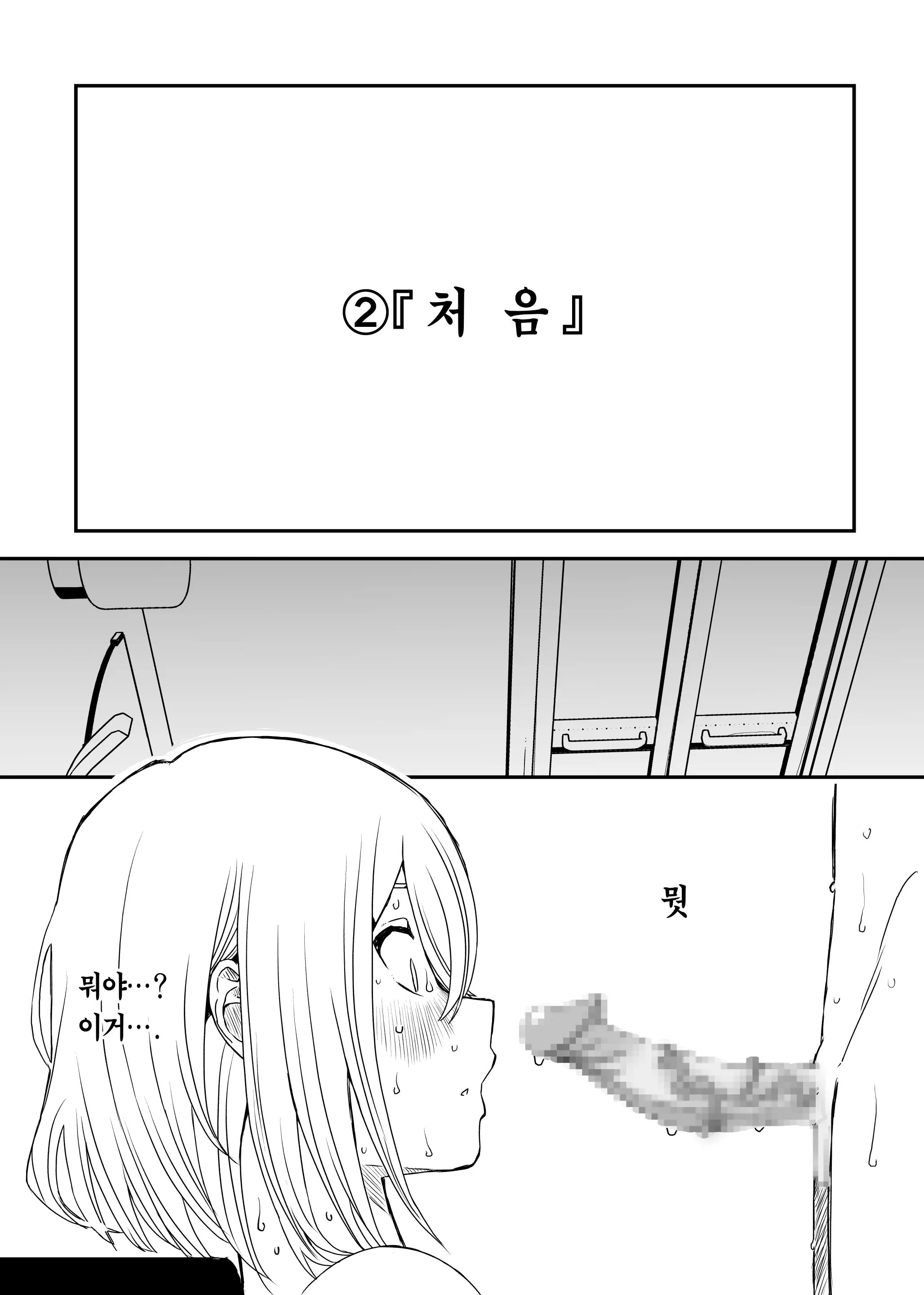 웹툰 이미지 27