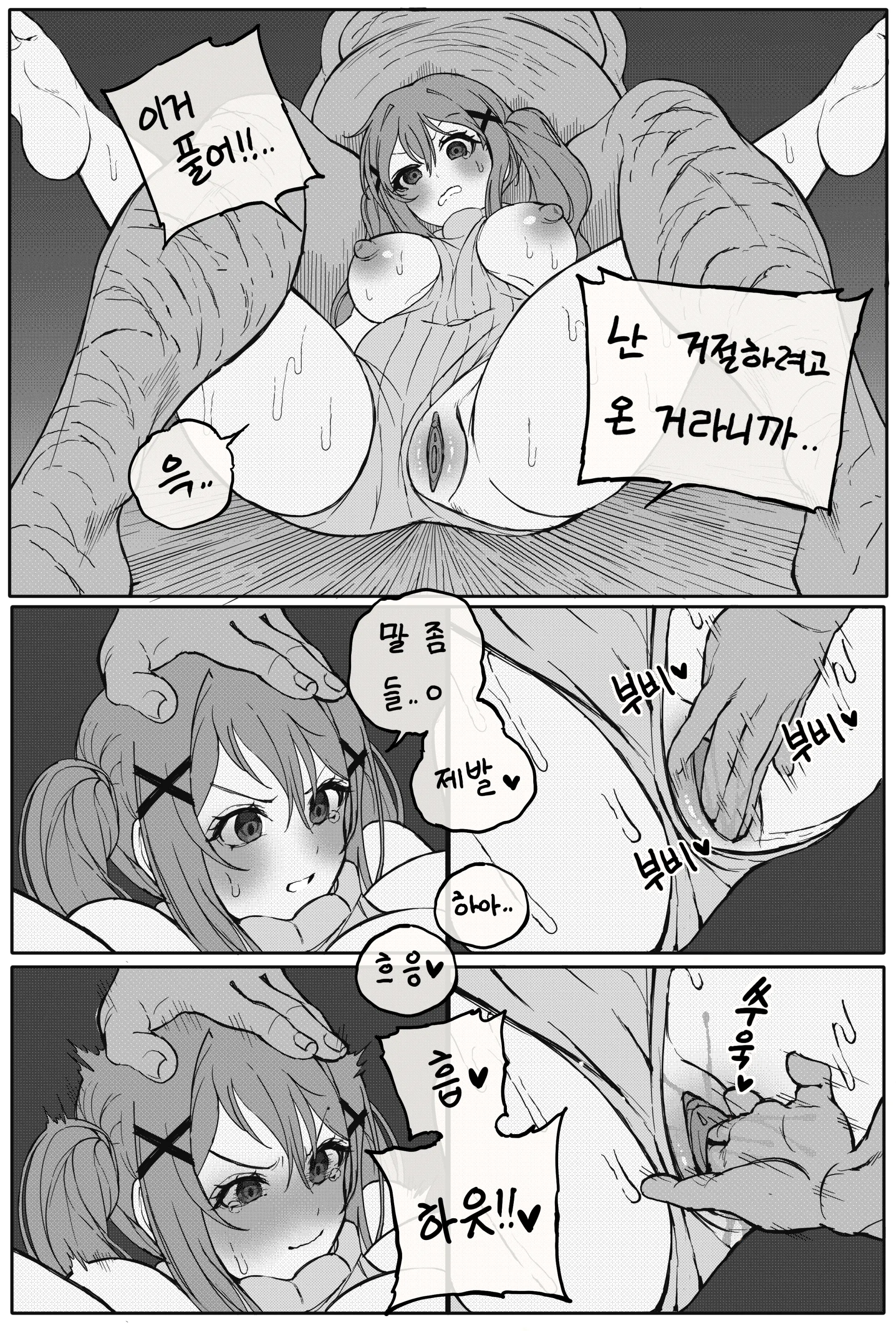 웹툰 이미지 11