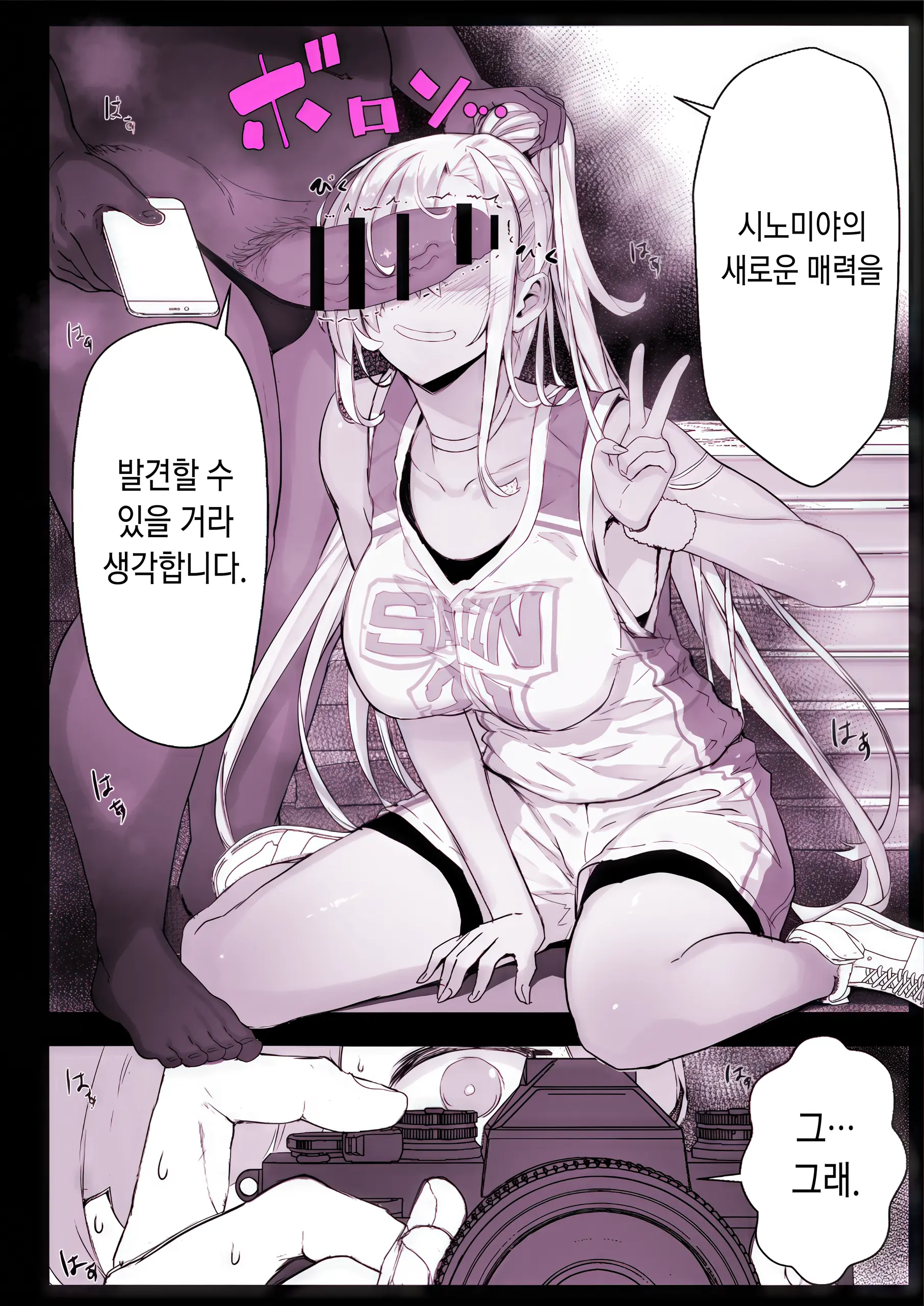 웹툰 이미지 31