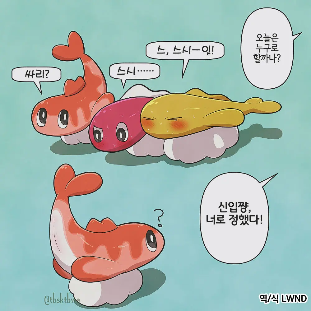 웹툰 이미지 0