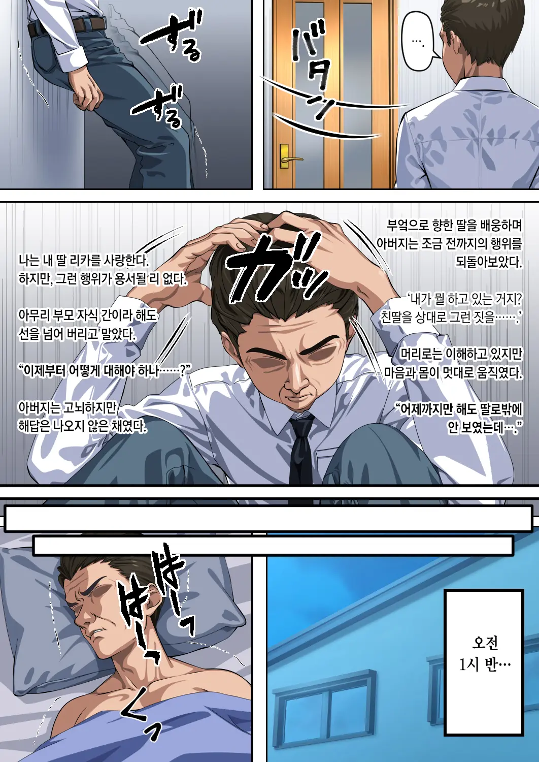 웹툰 이미지 19