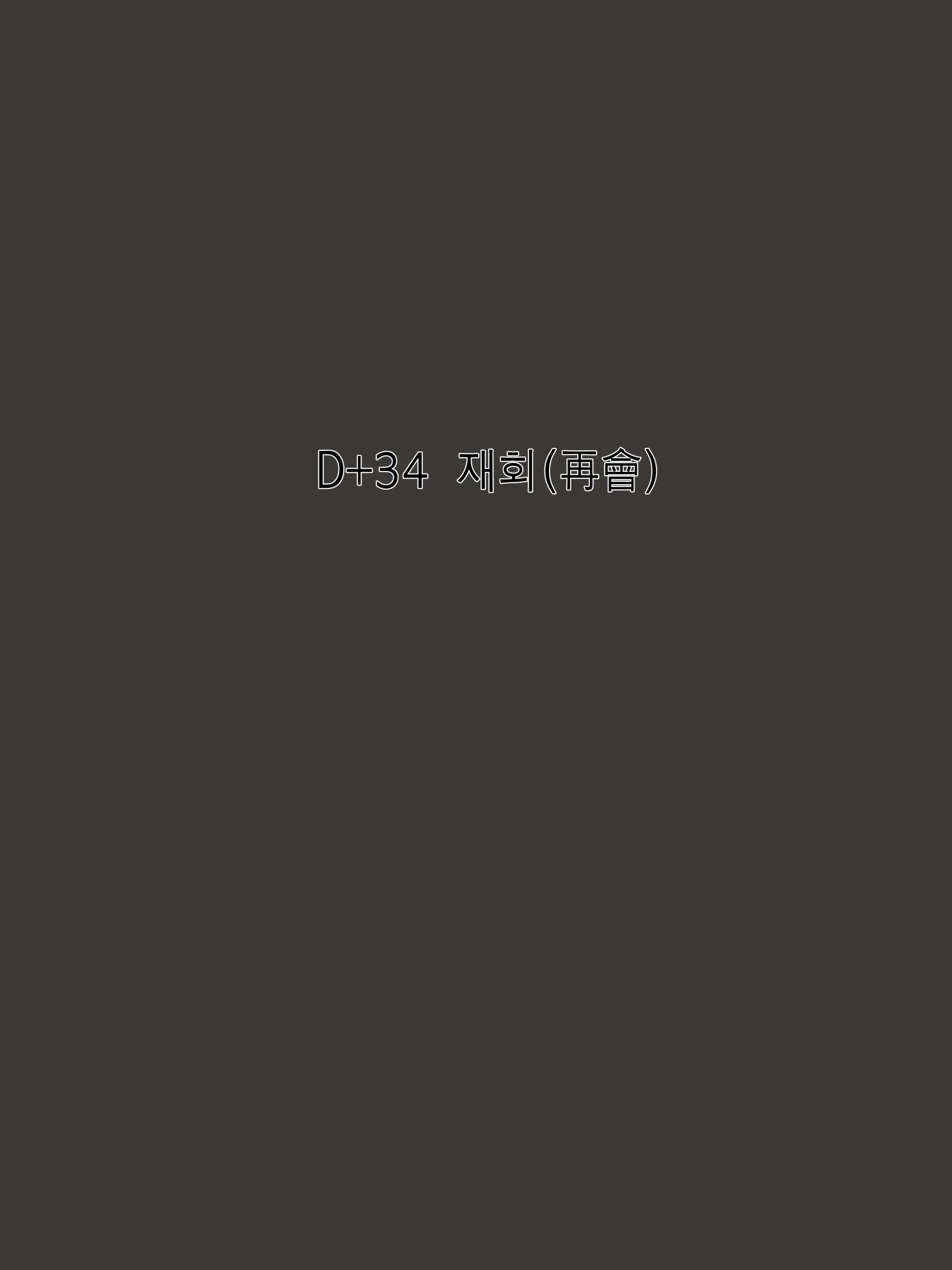 웹툰 이미지 151