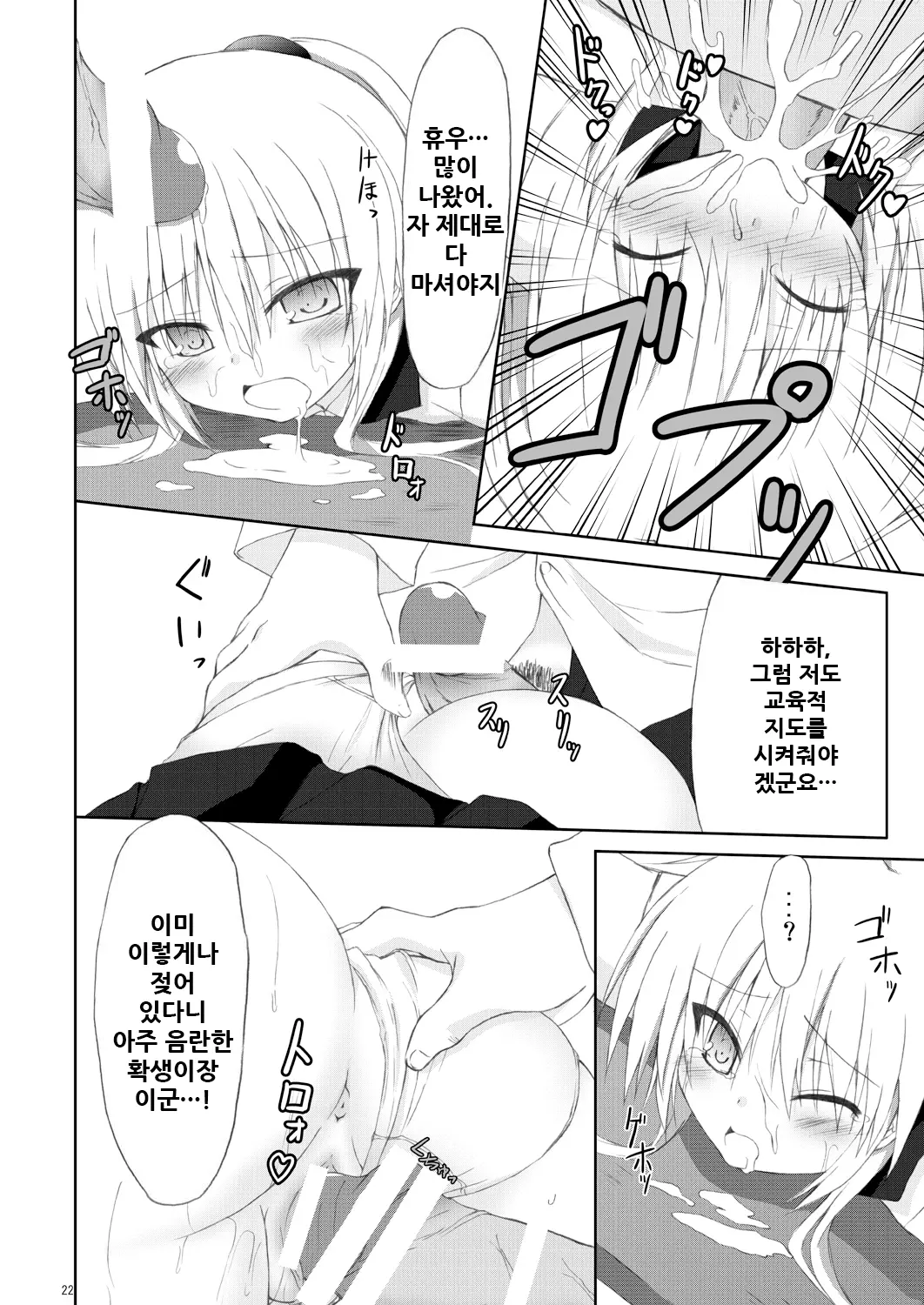 웹툰 이미지 21