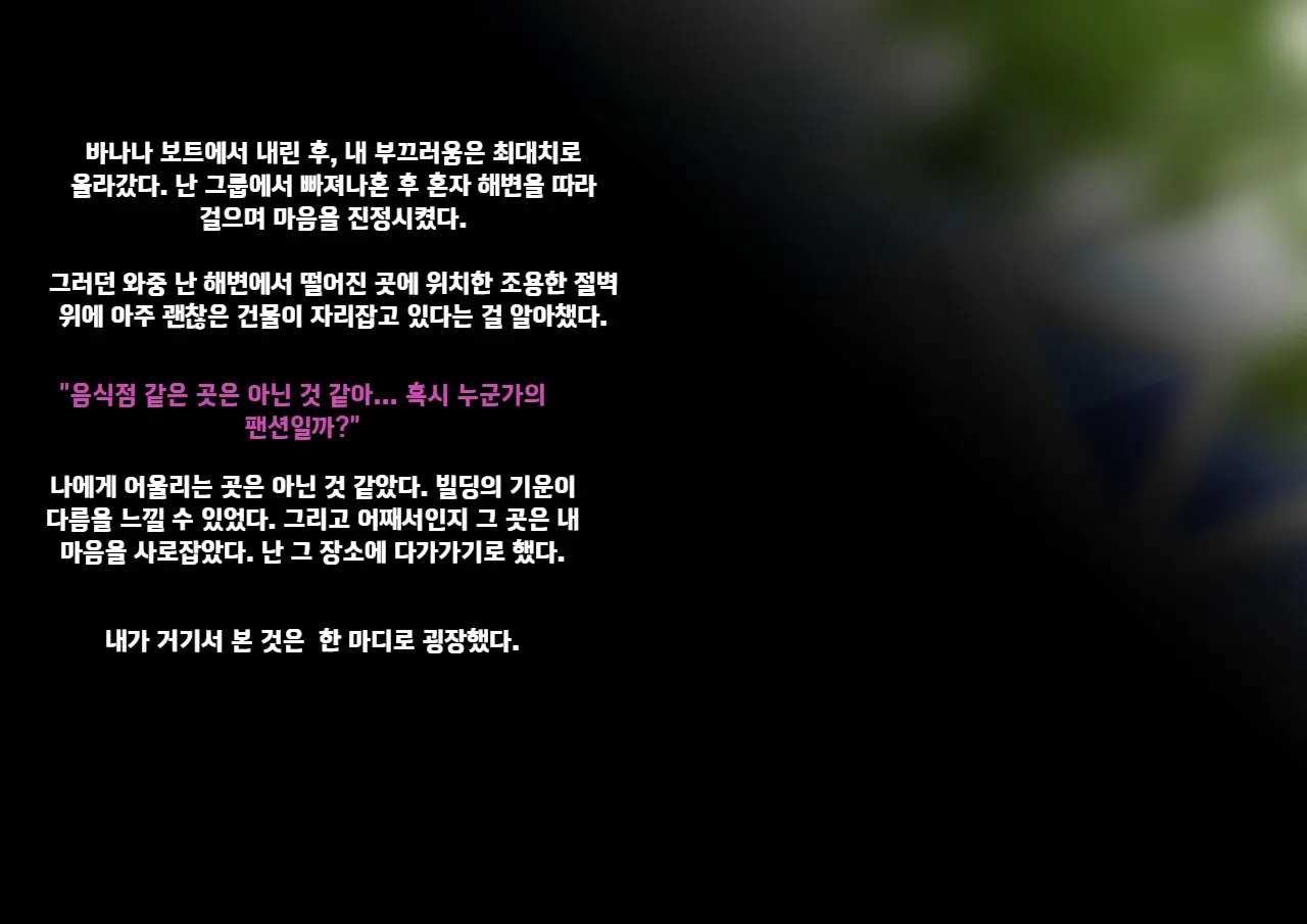 웹툰 이미지 136