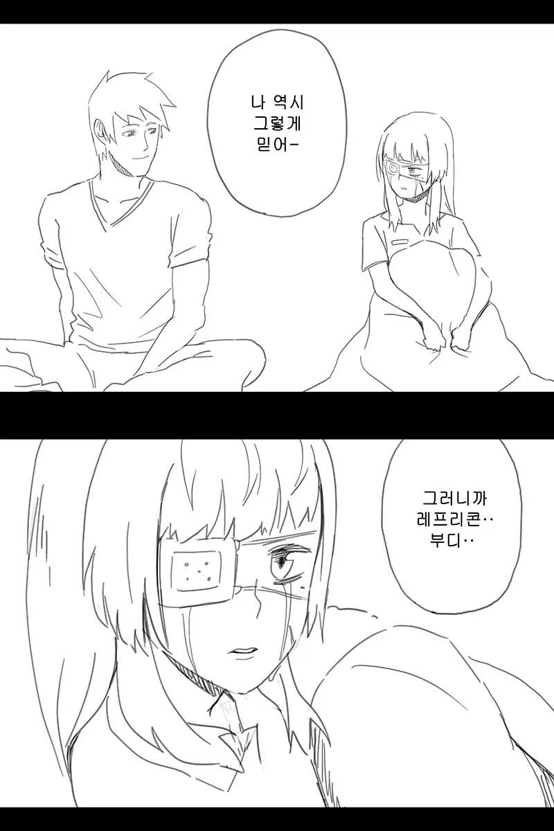 웹툰 이미지 411