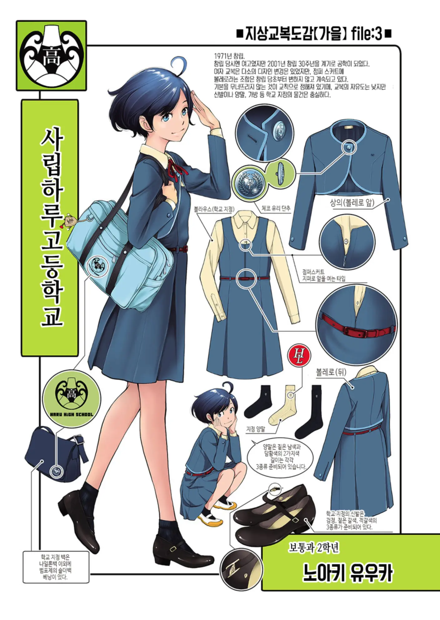 웹툰 이미지 225