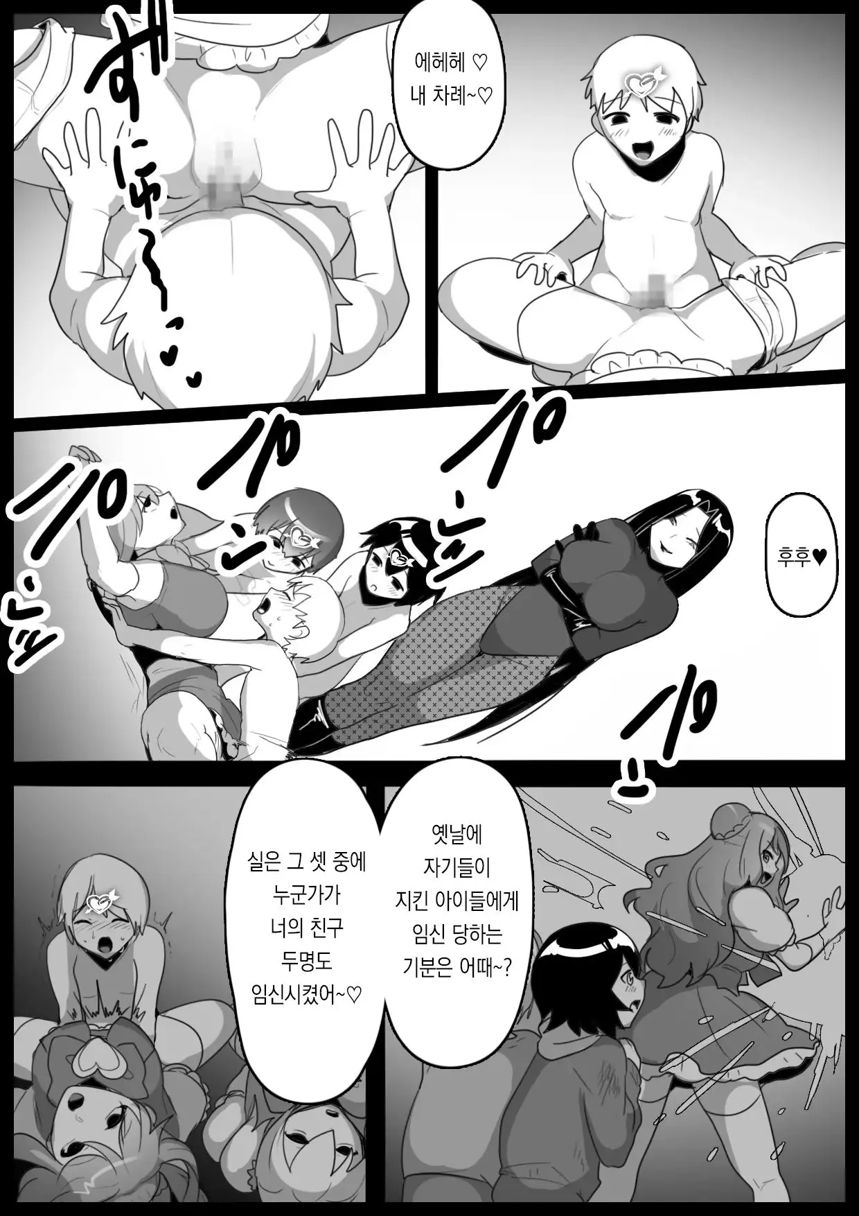 웹툰 이미지 27