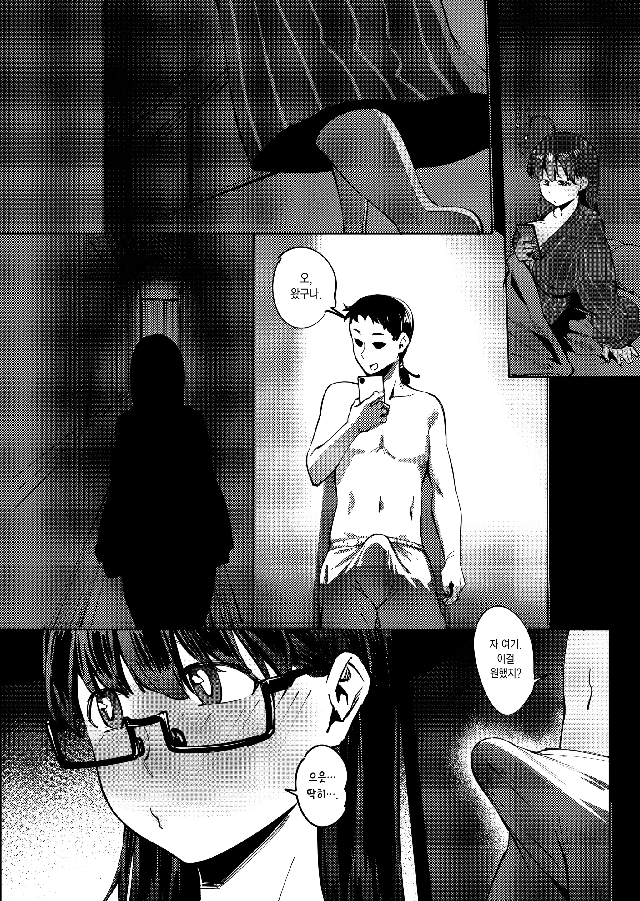 웹툰 이미지 36