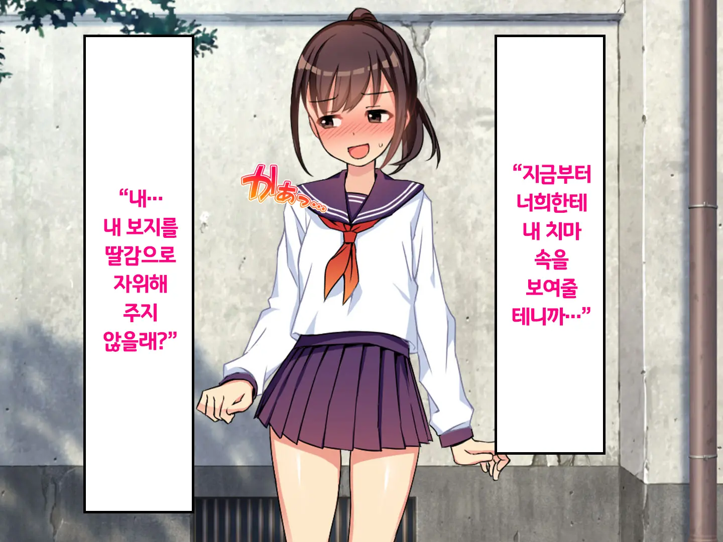 웹툰 이미지 71