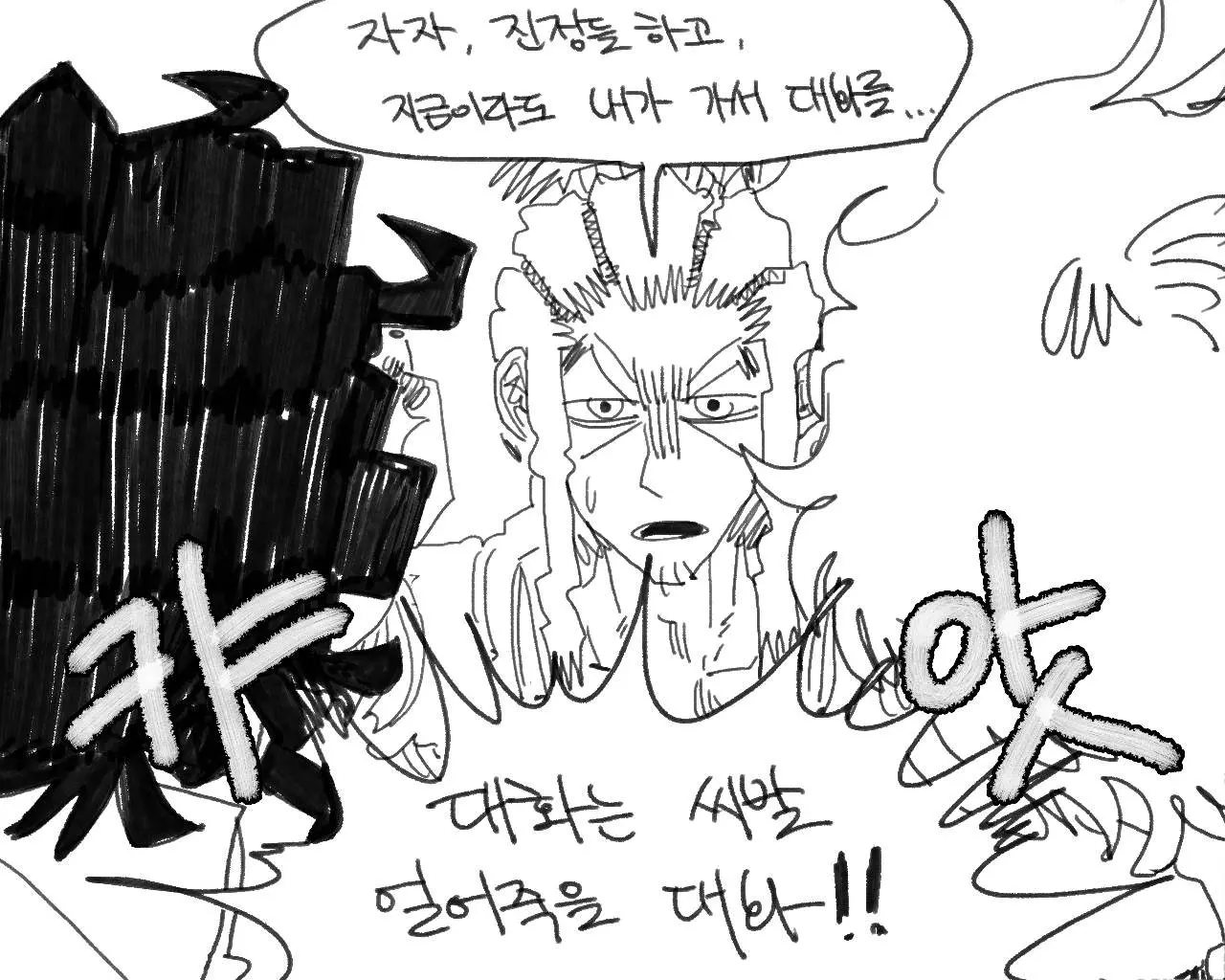 웹툰 이미지 82