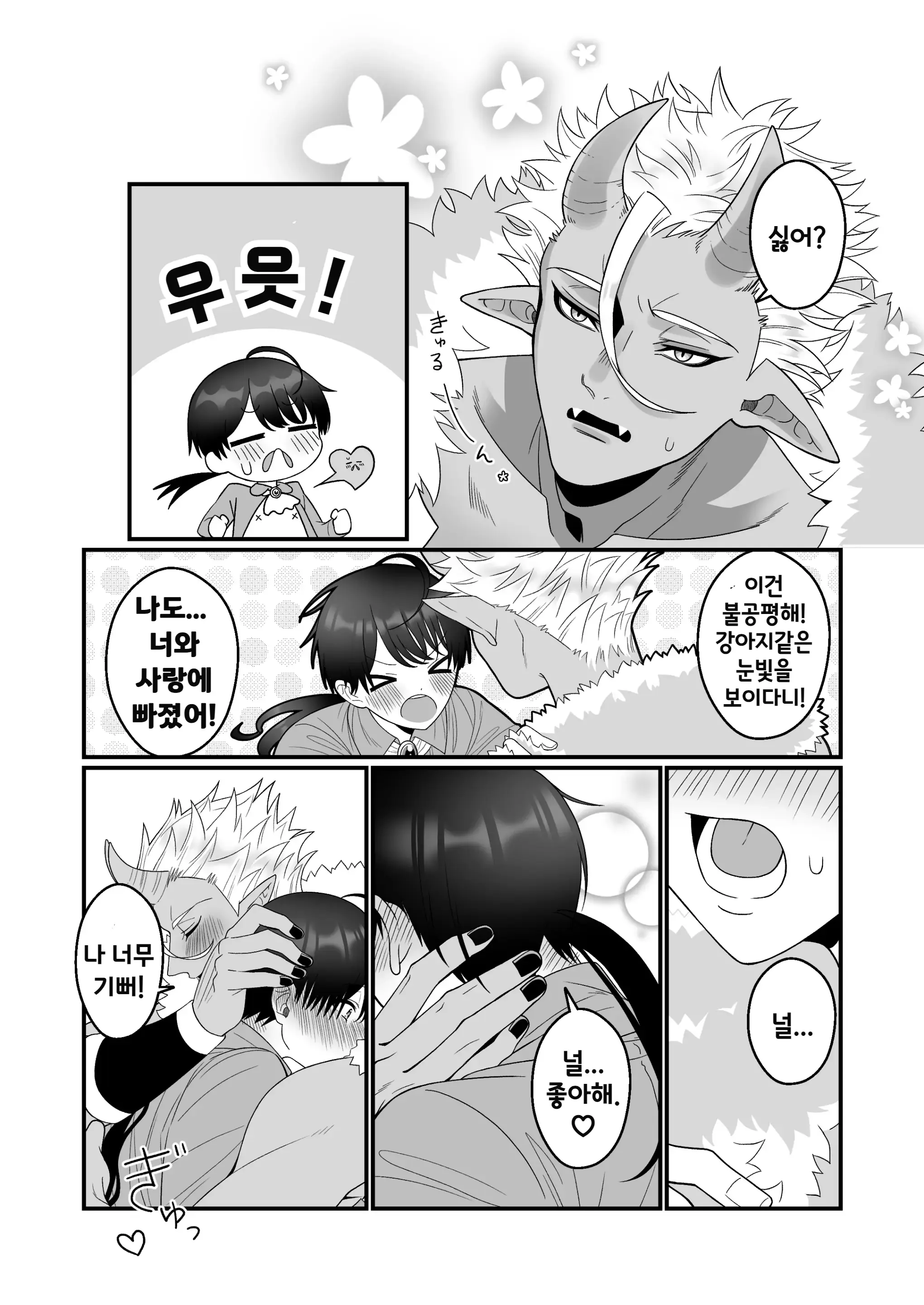 웹툰 이미지 27