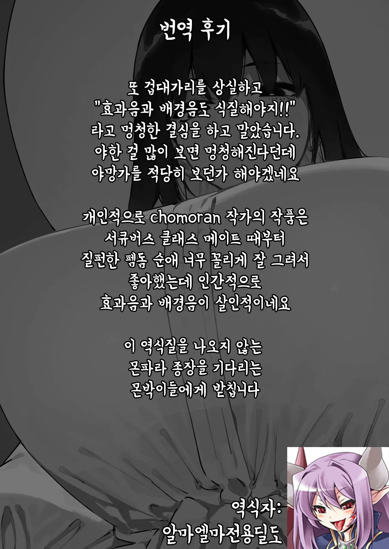 웹툰 이미지 39