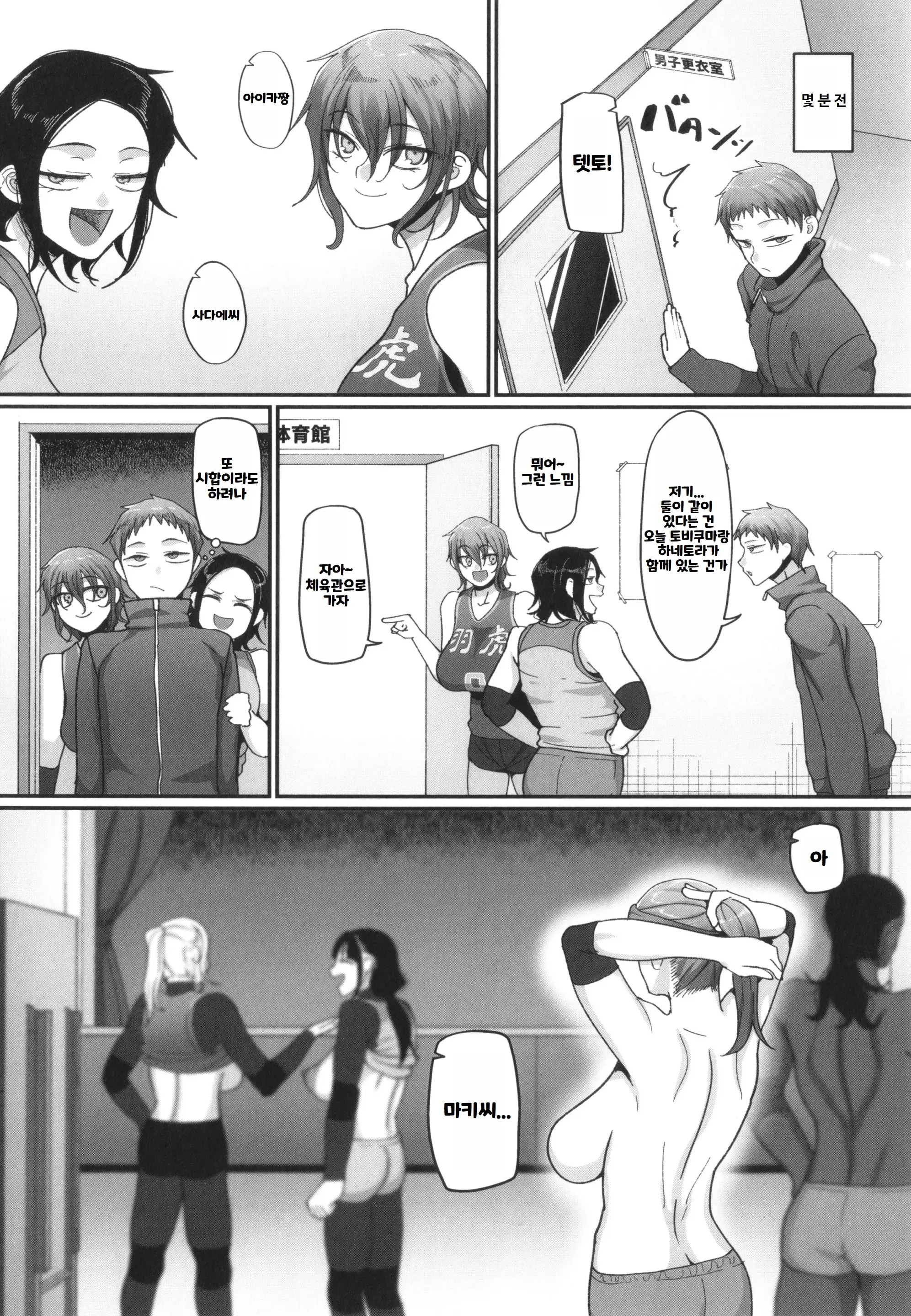 웹툰 이미지 205