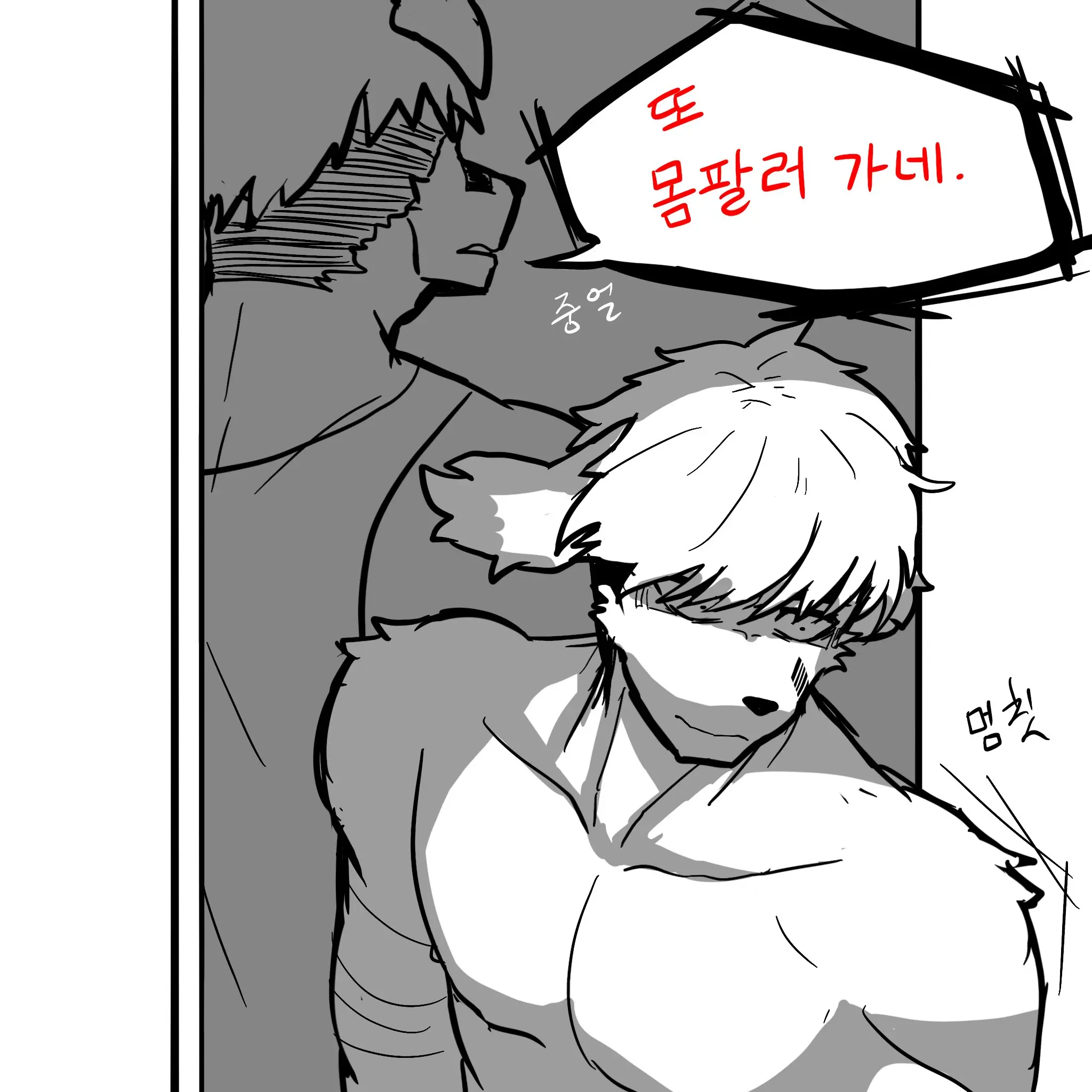 웹툰 이미지 60