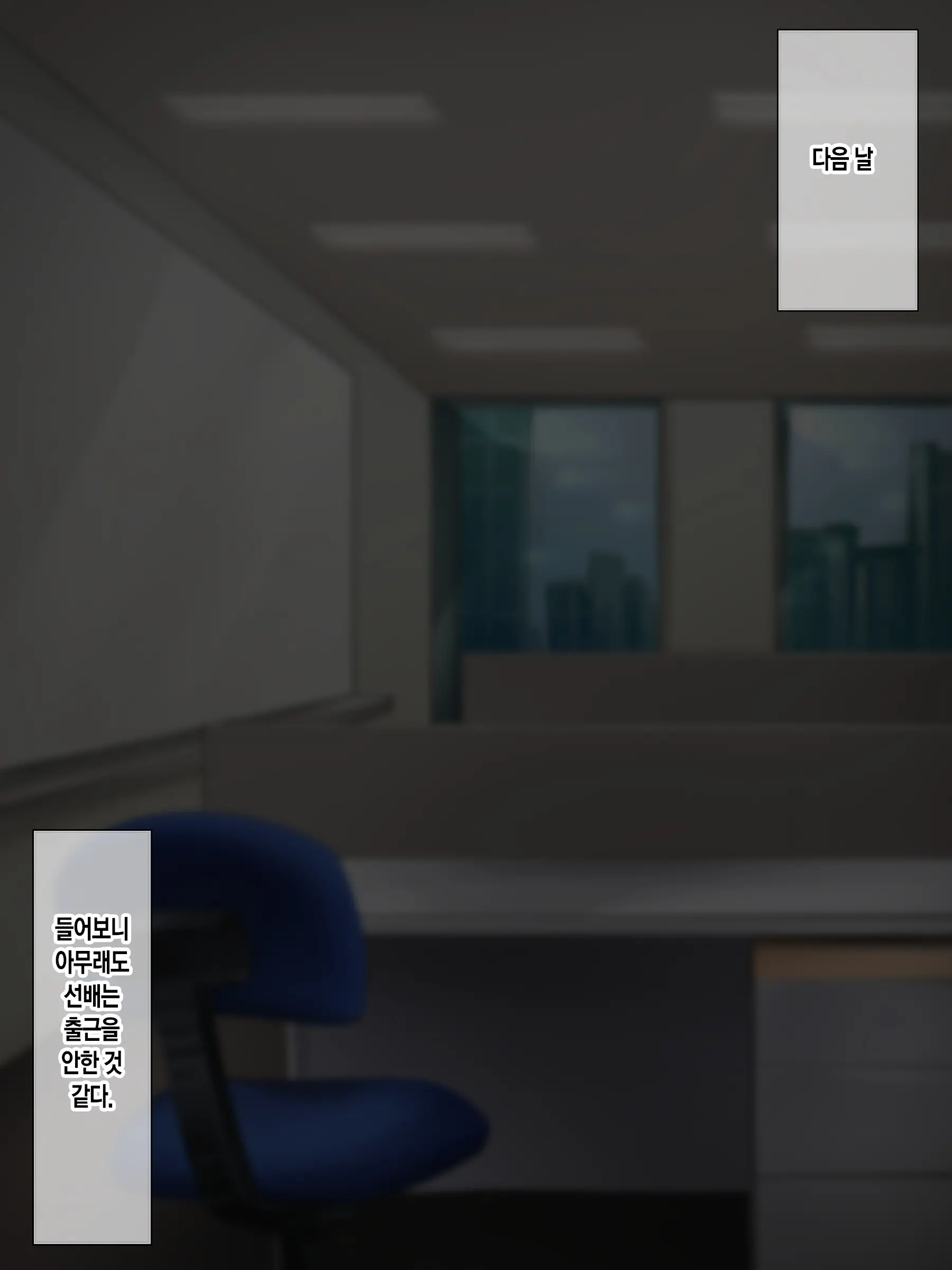 웹툰 이미지 21