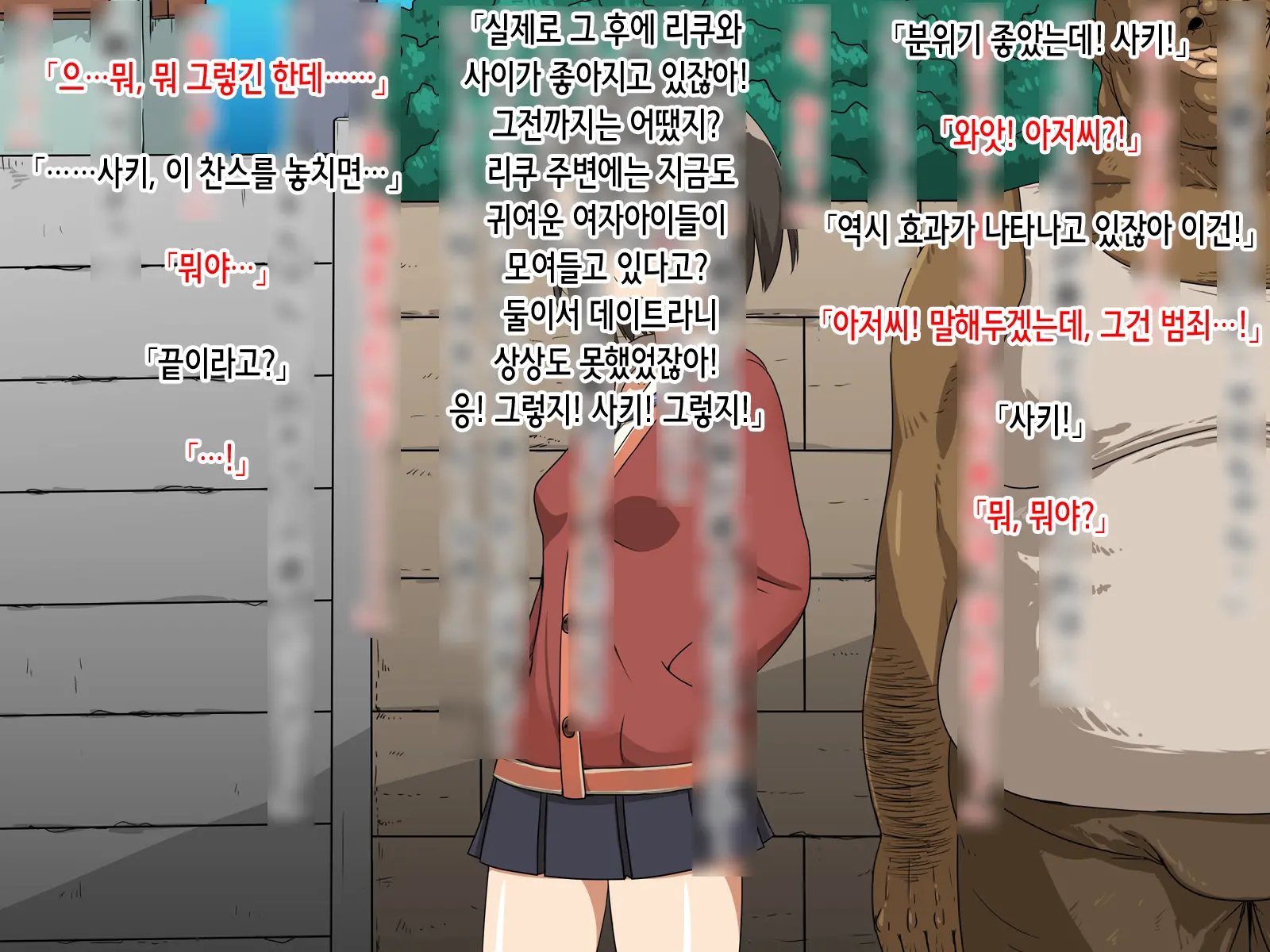 웹툰 이미지 78