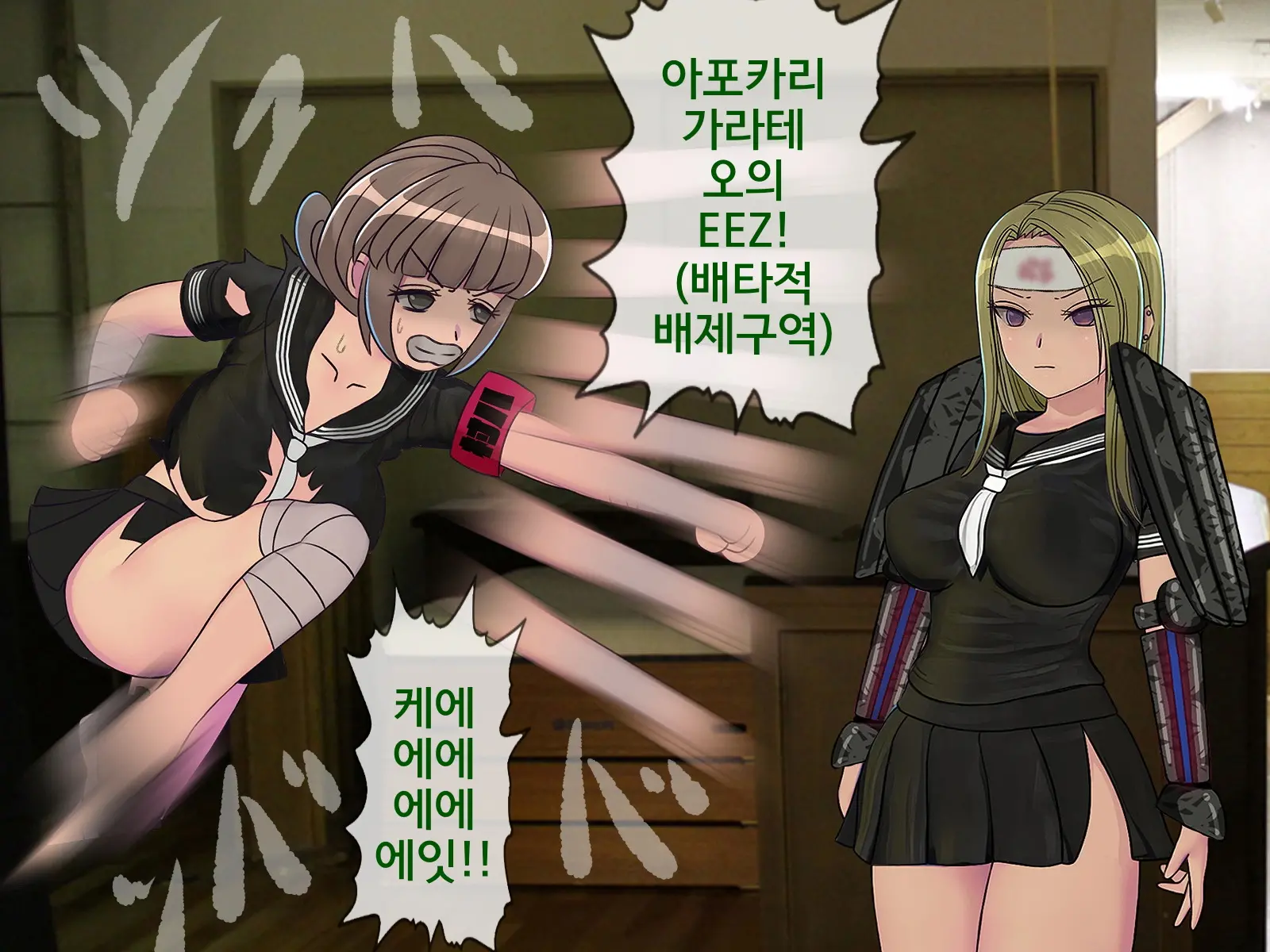 웹툰 이미지 375