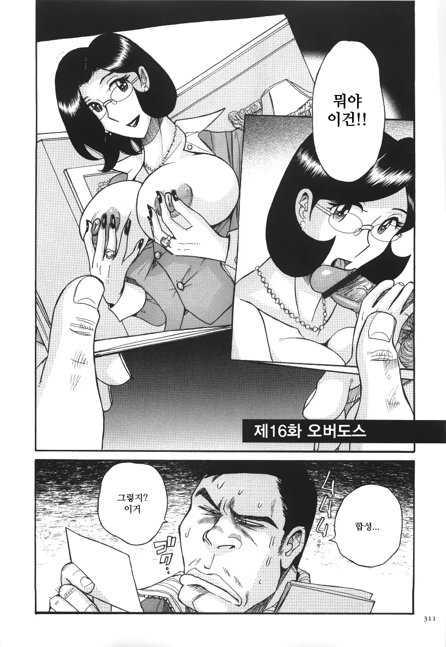 웹툰 이미지 315