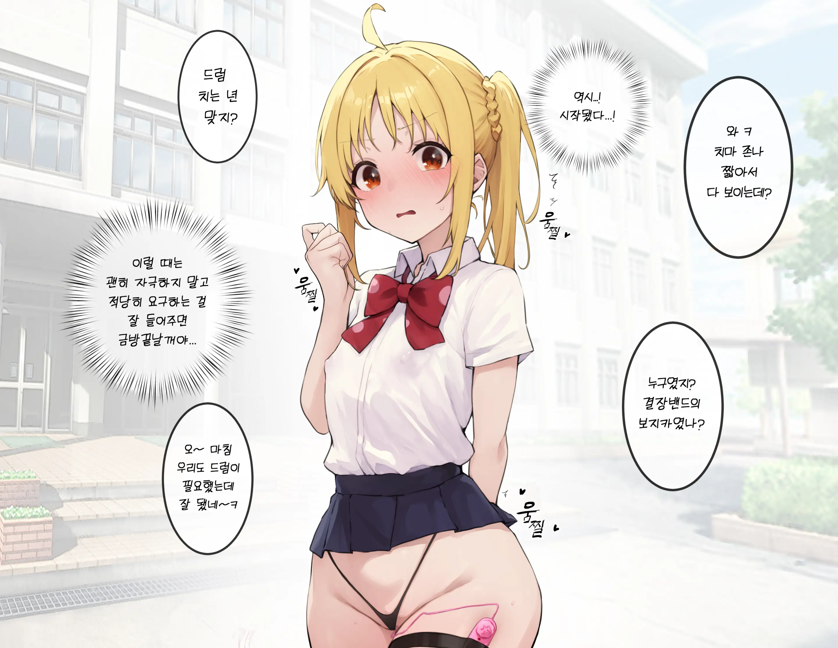 웹툰 이미지 441