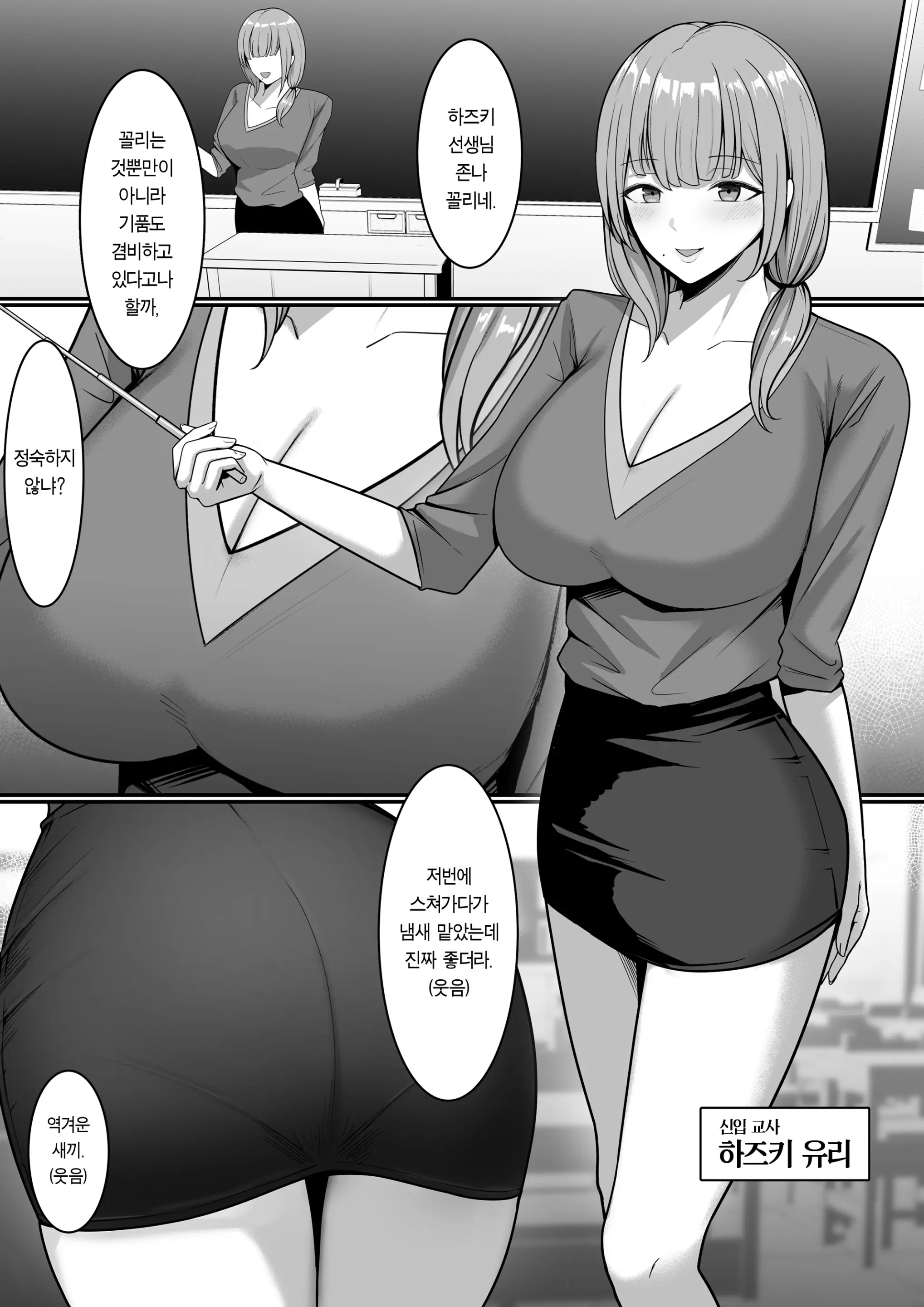 웹툰 이미지 25