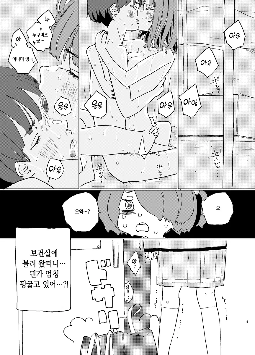 웹툰 이미지 1