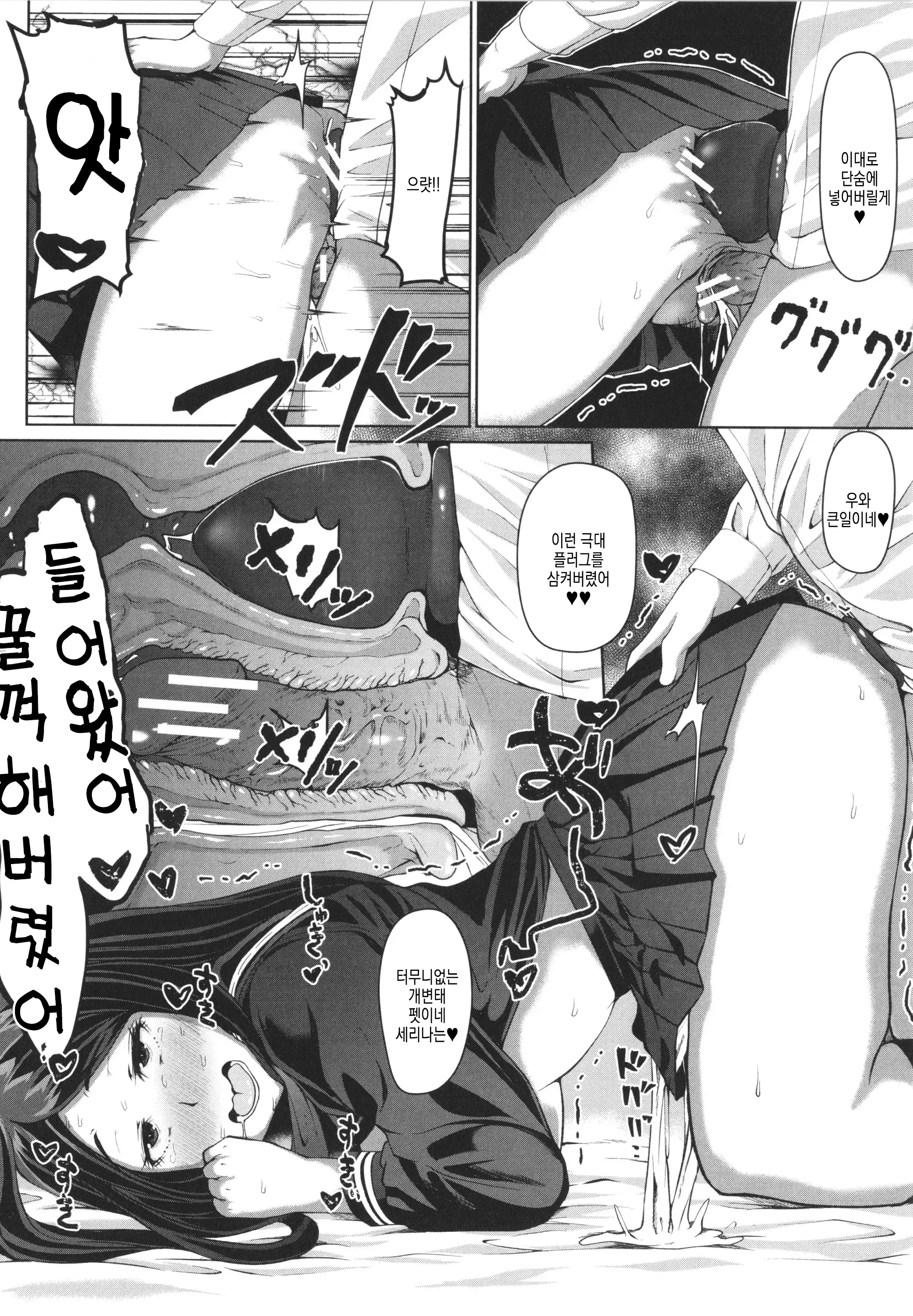 웹툰 이미지 35