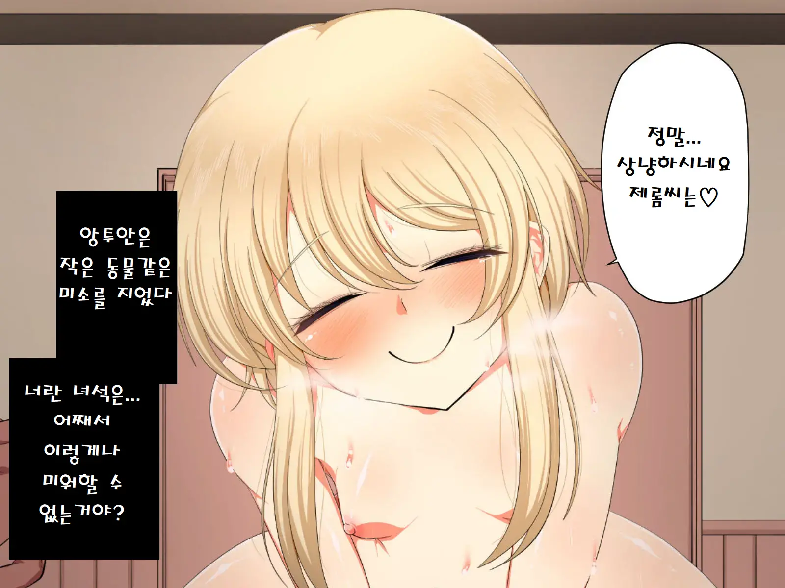 웹툰 이미지 103